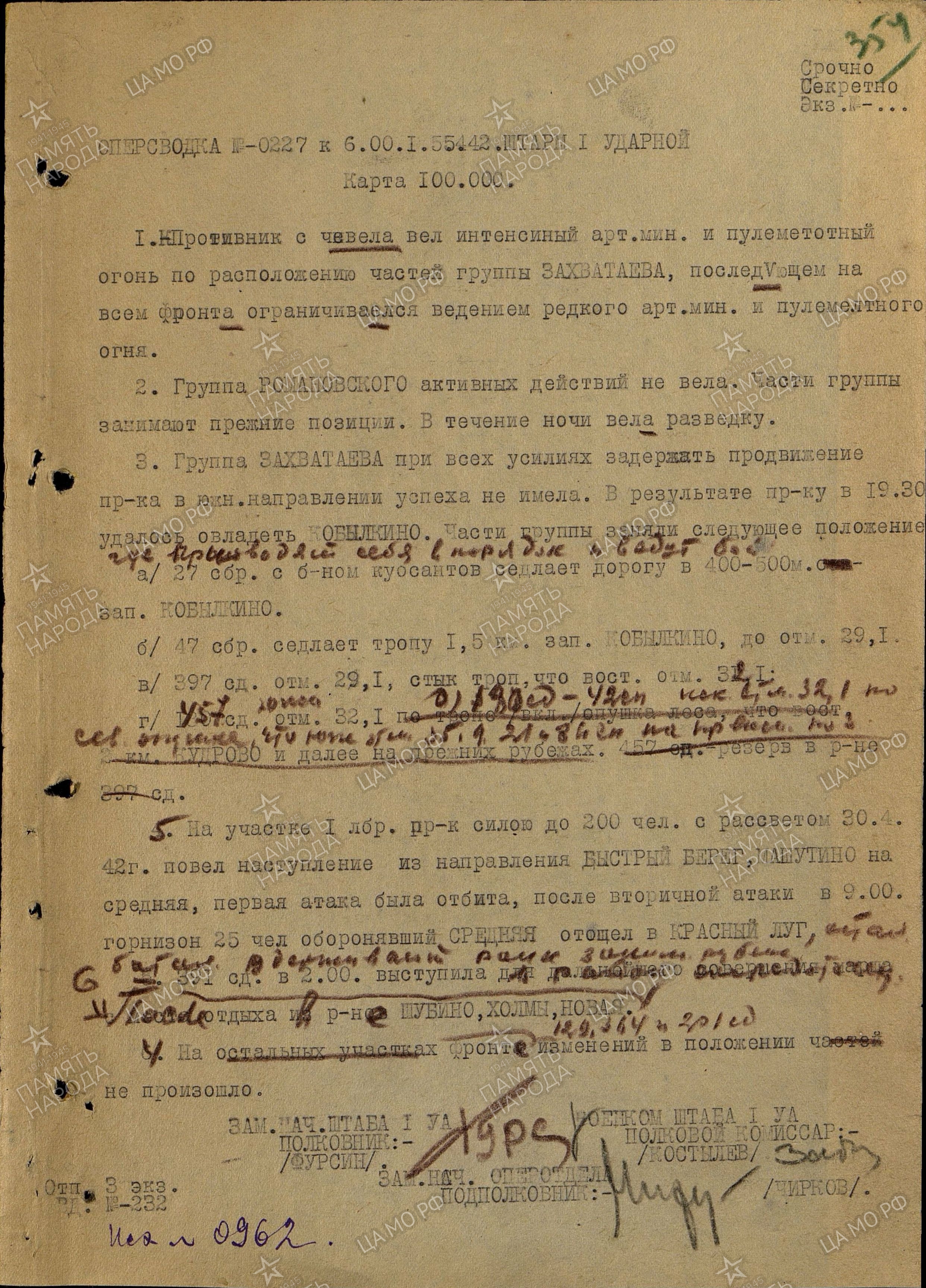 �������� ���������� ���������