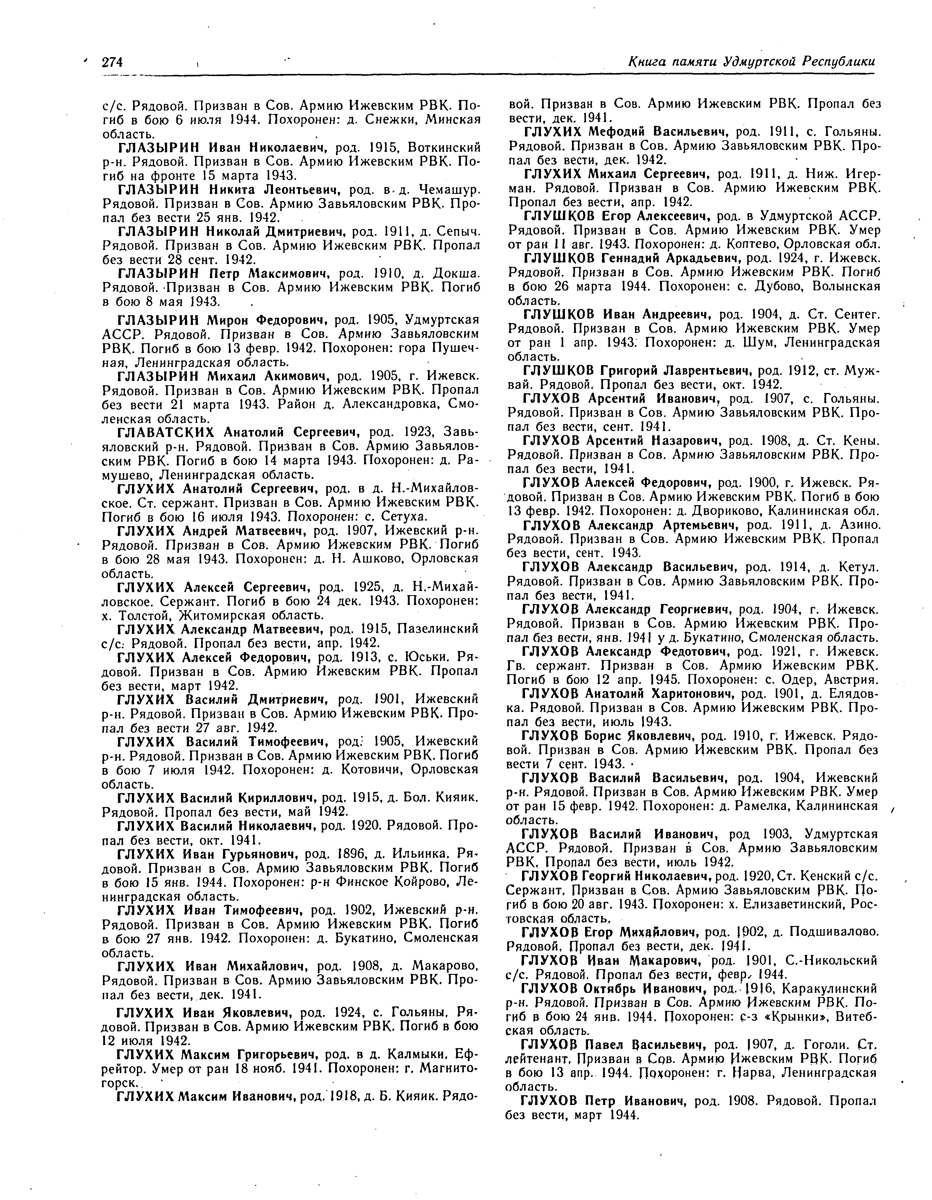 ������ ����� ����������