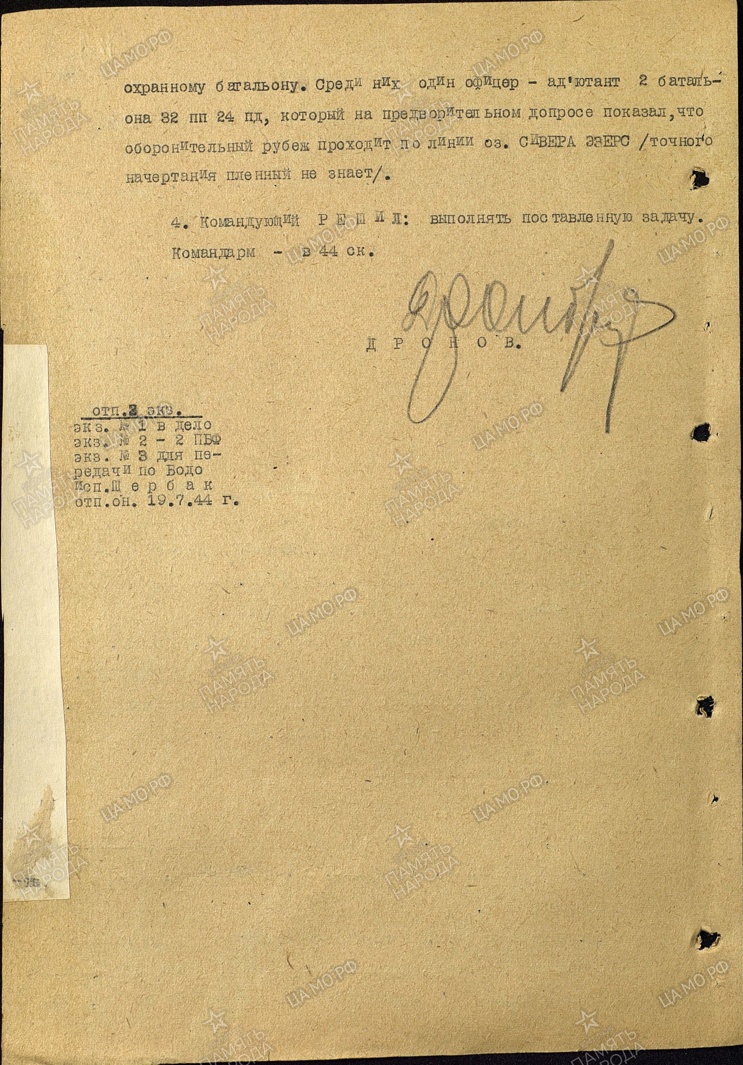 ��������� ������ ����������