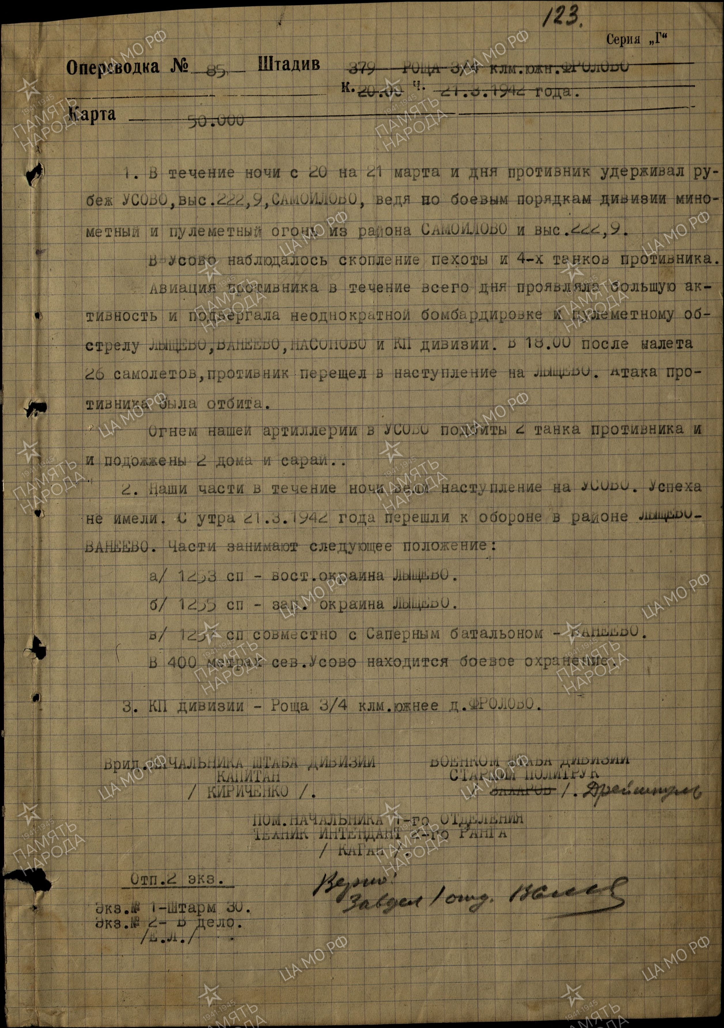 �������� ������ �������������