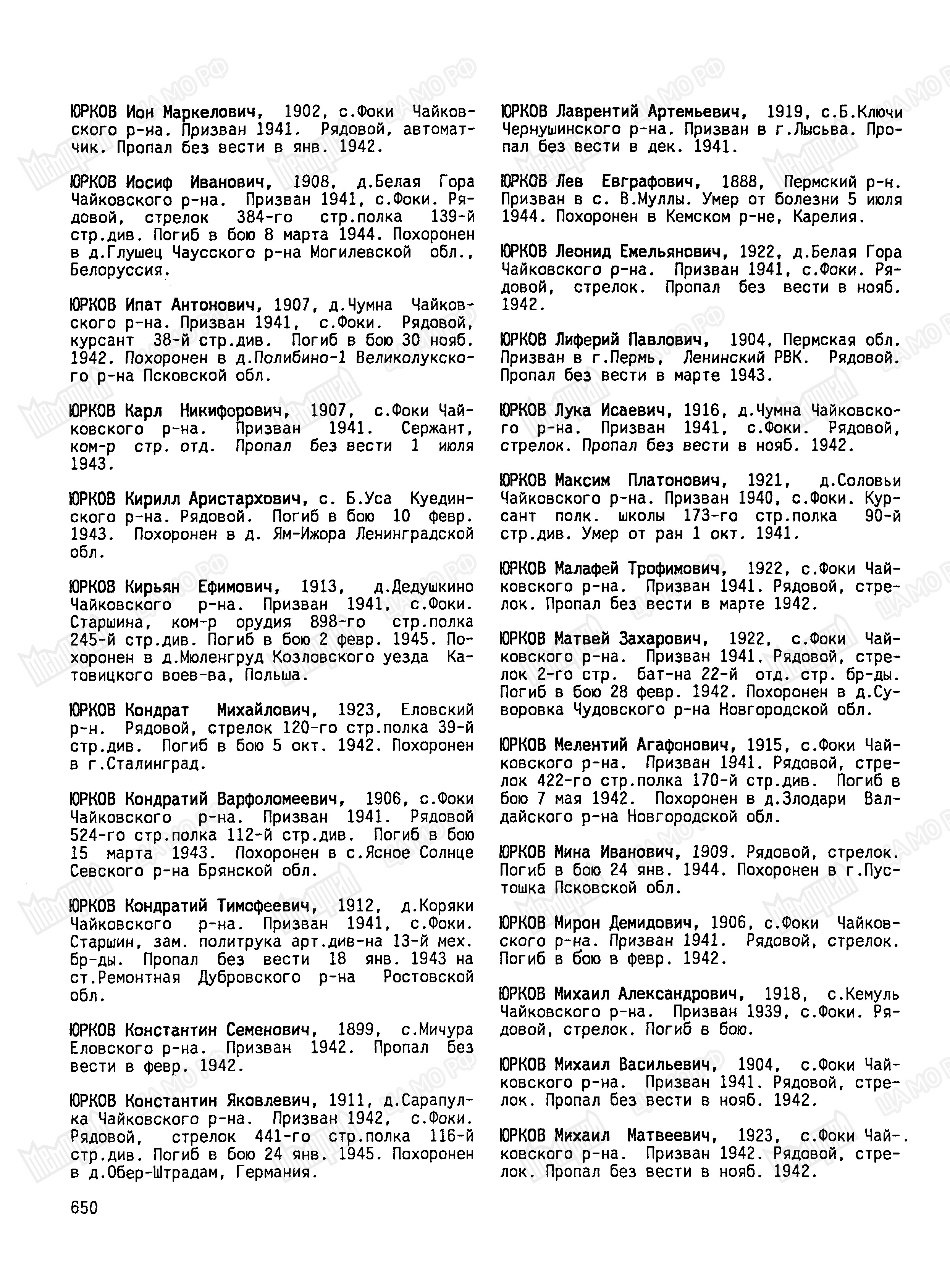 ����� ������� ��������