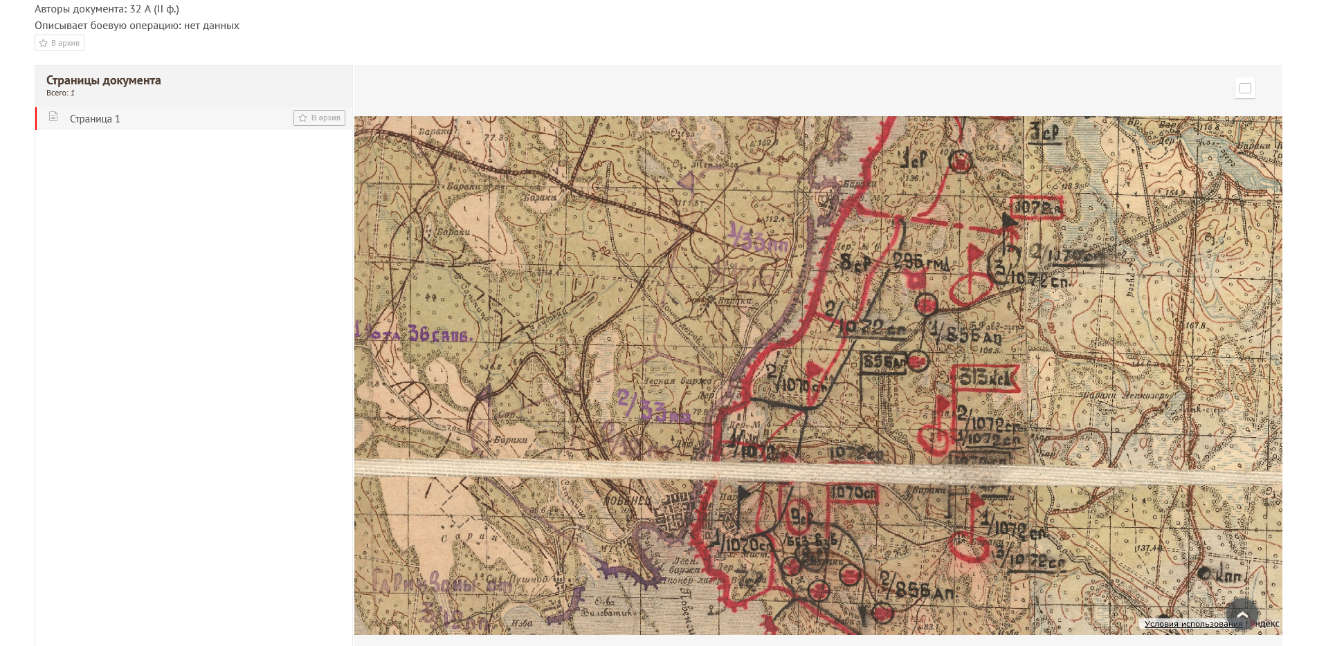 ��������� ������� ���������