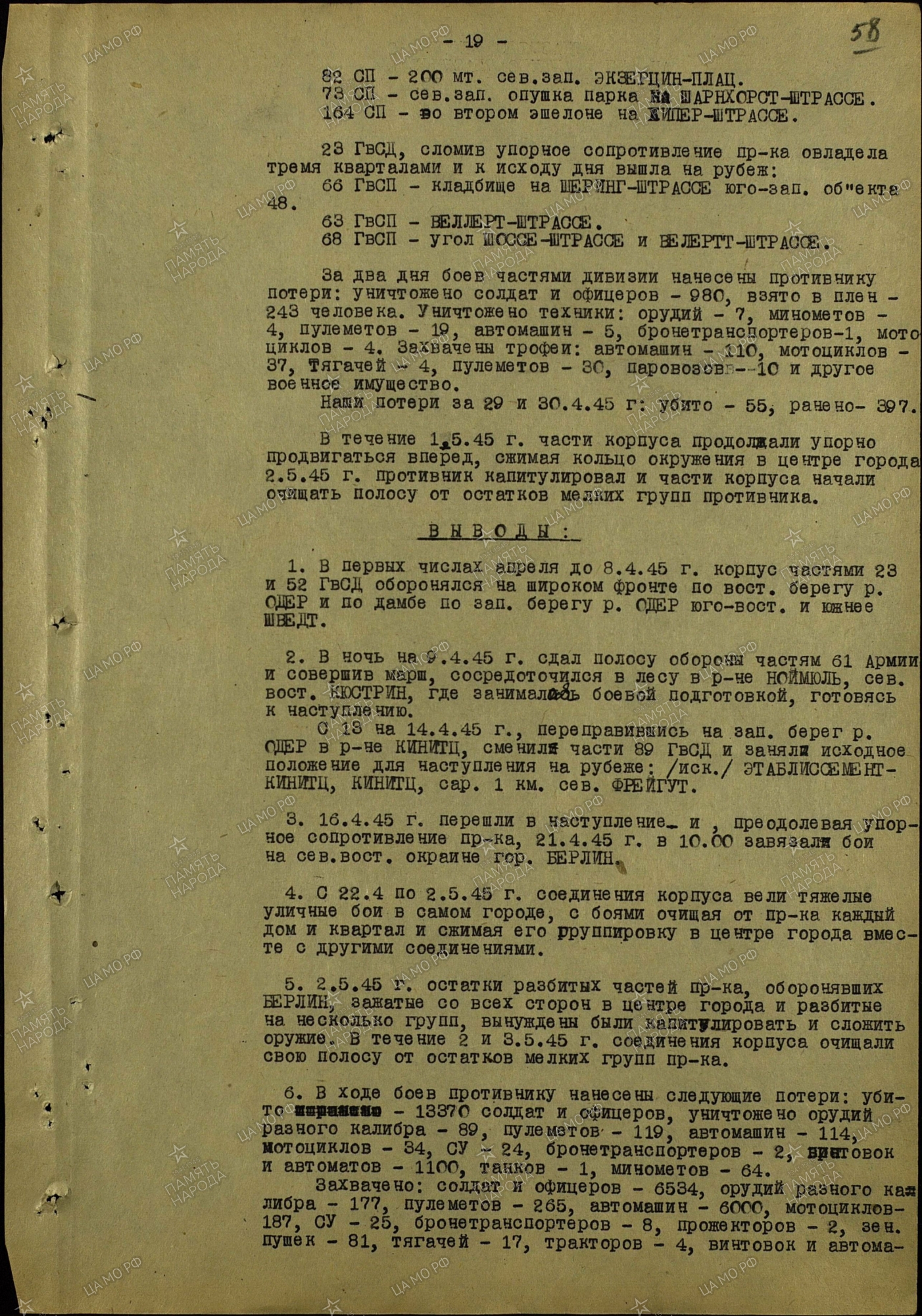 �������� ������� ���������