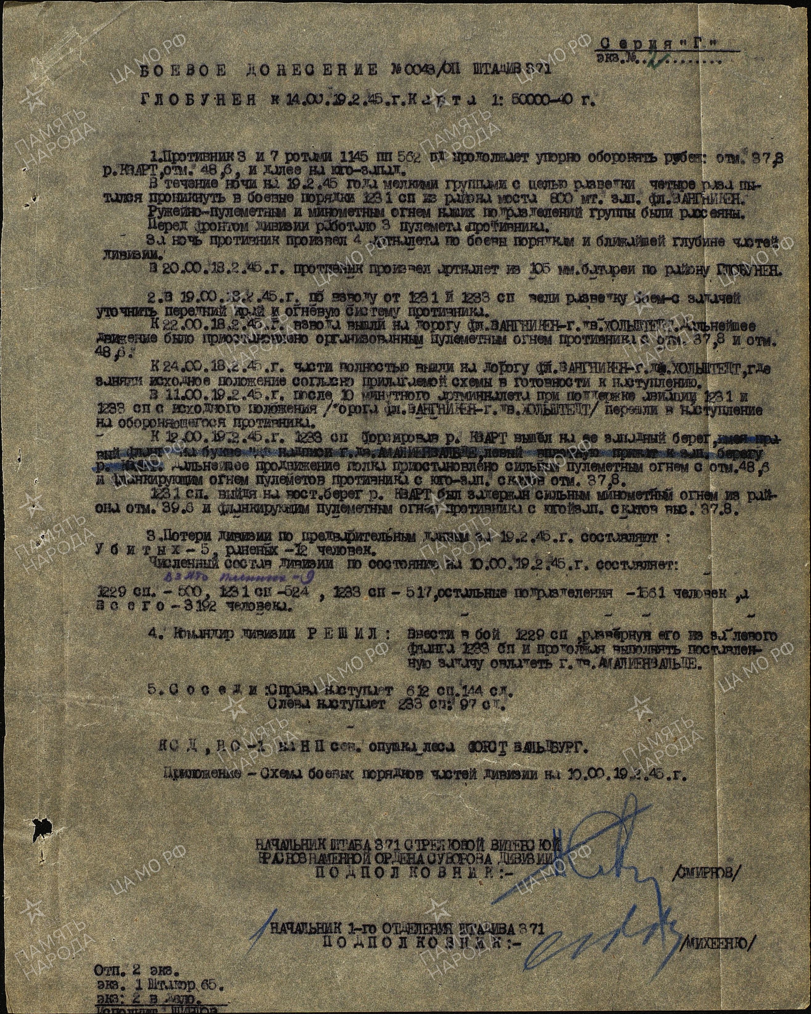 ��������� ���� ������������