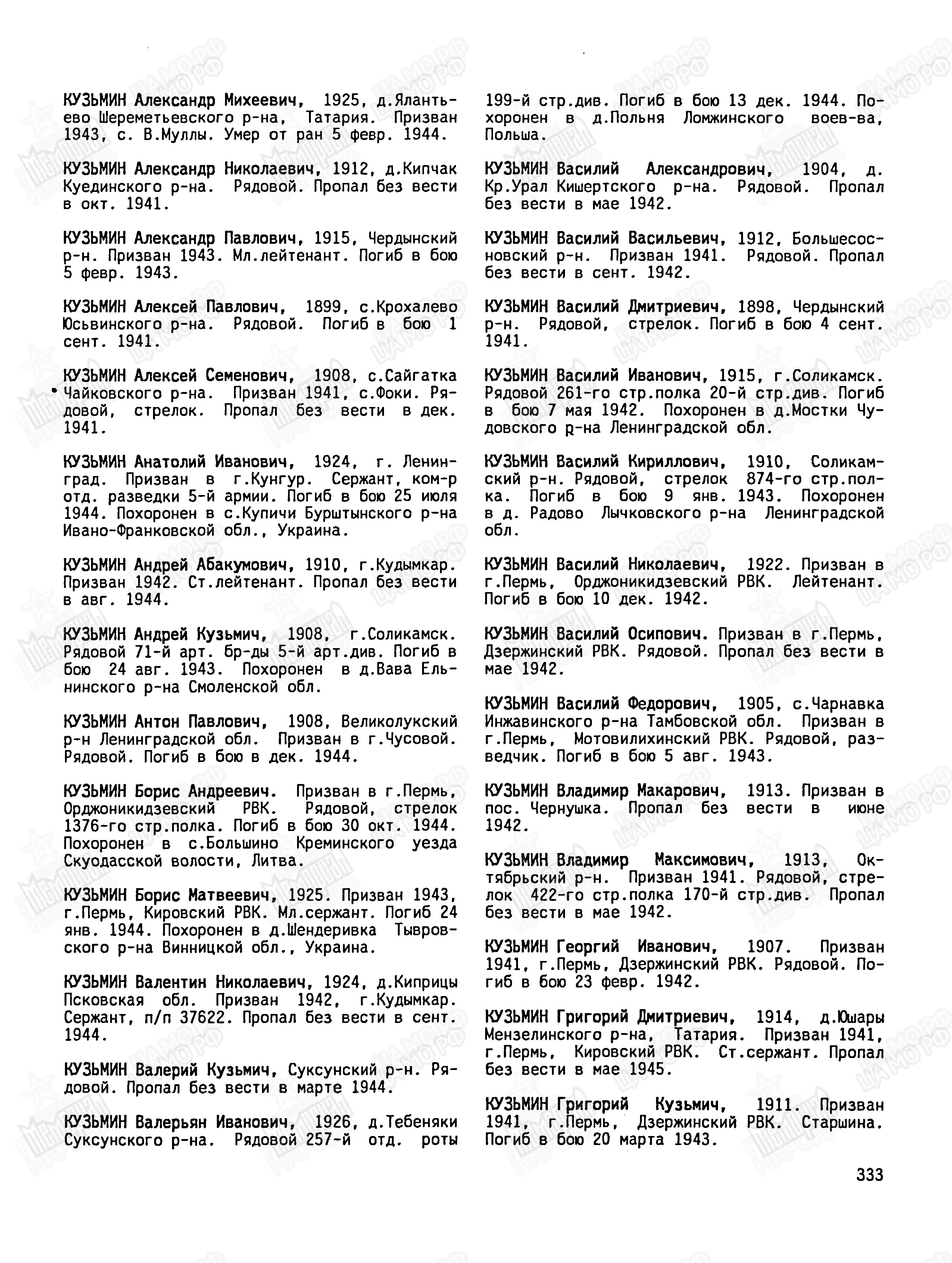 ������� ������� ���������