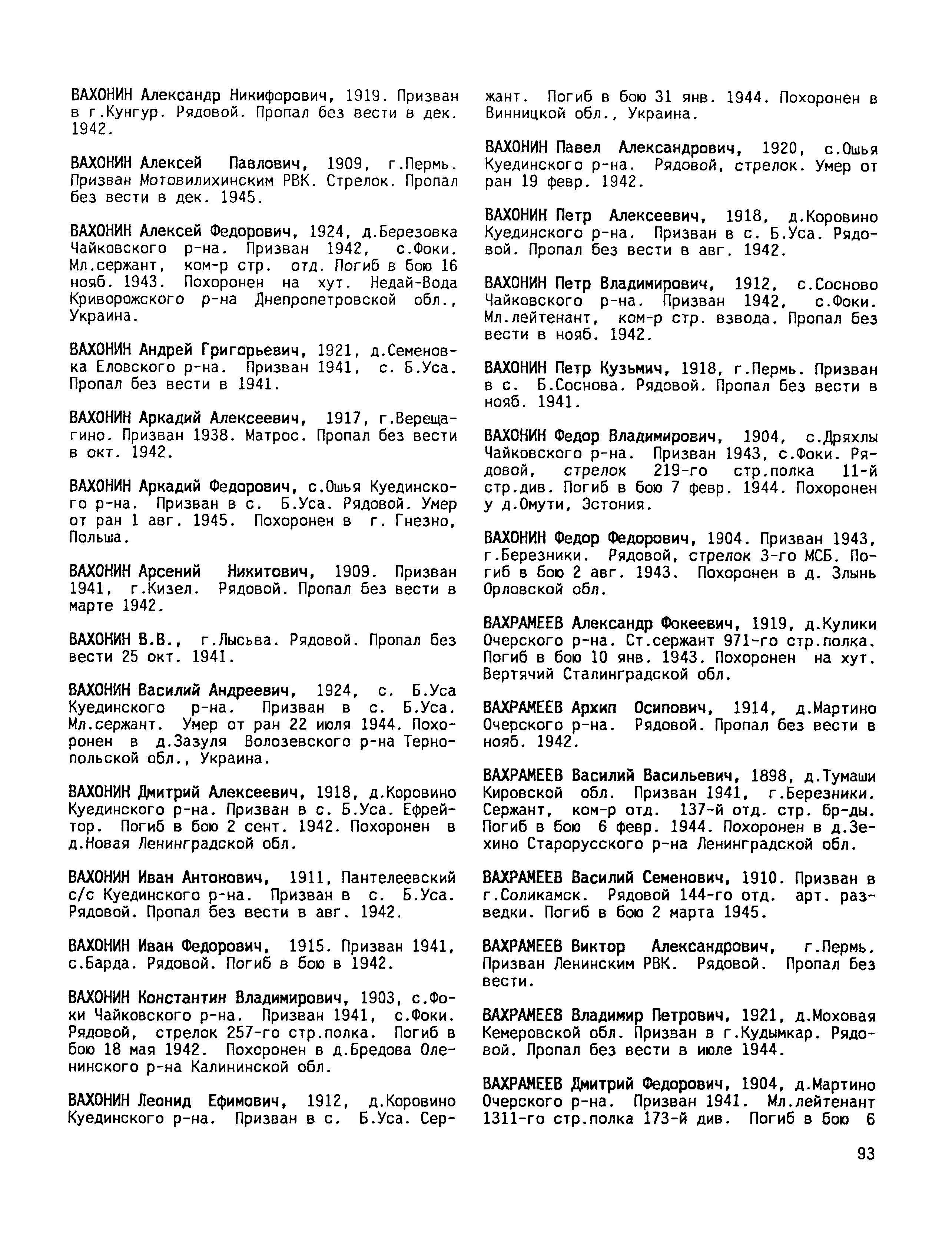 ������� ���� ������������