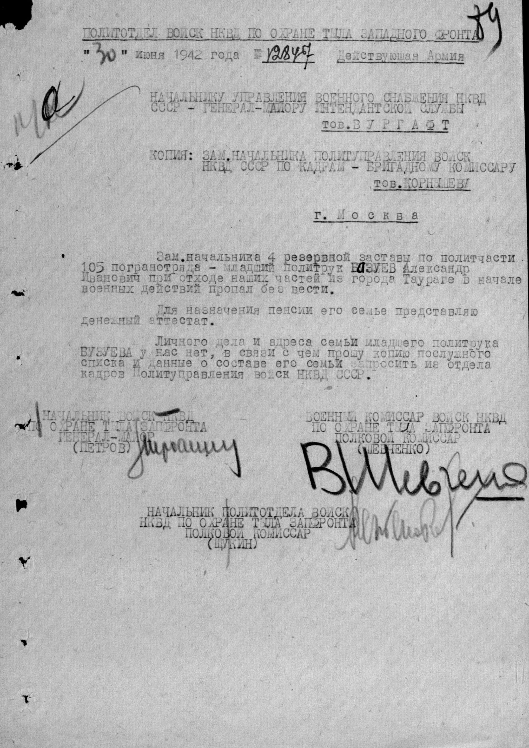 ������ ��������� ��������