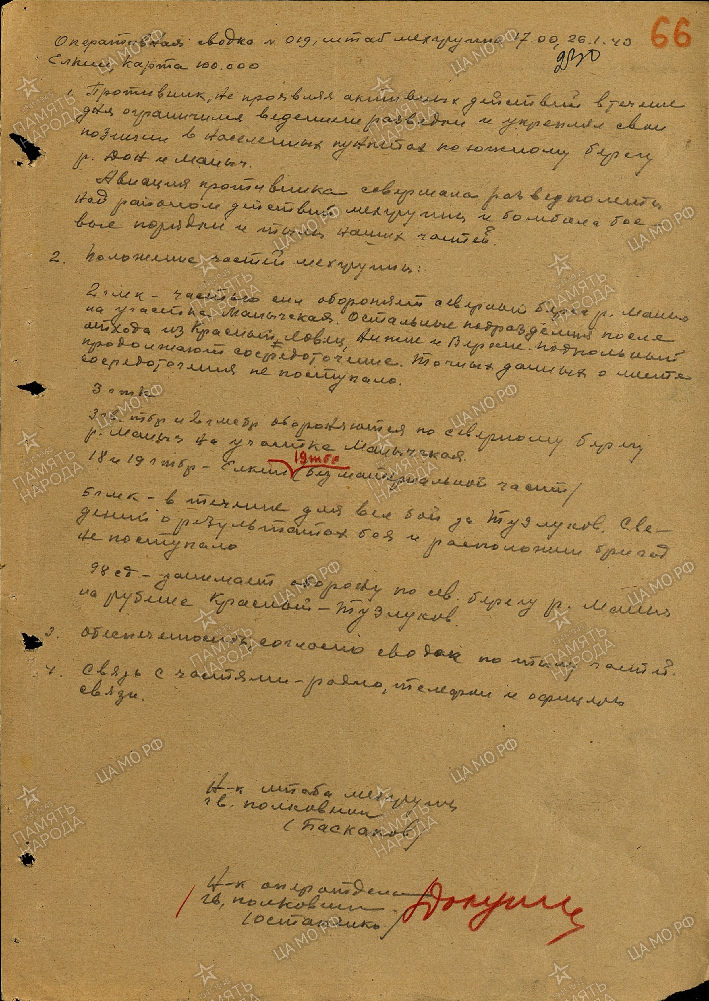 ������� ������� ����������