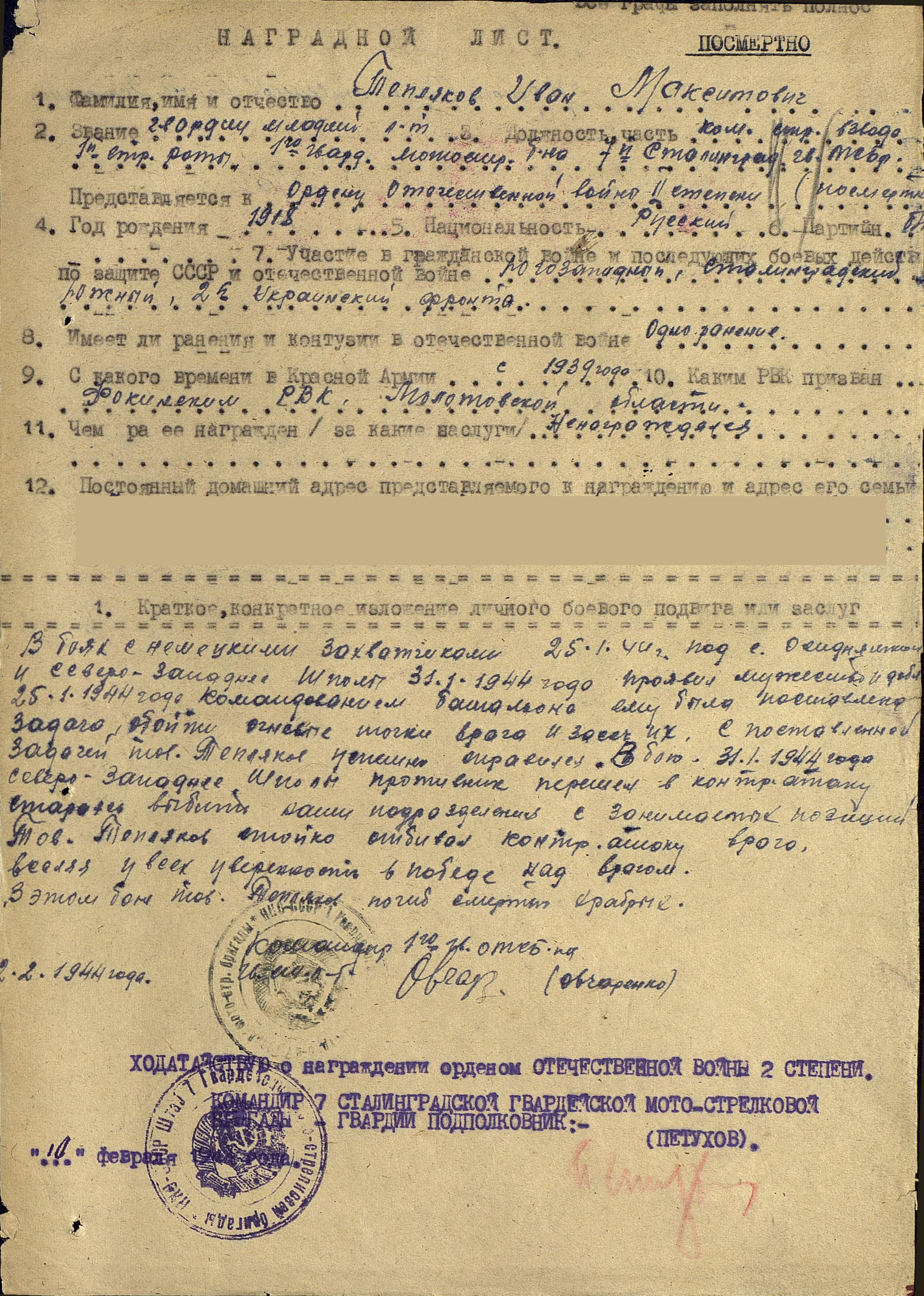 �������� ���� ����������