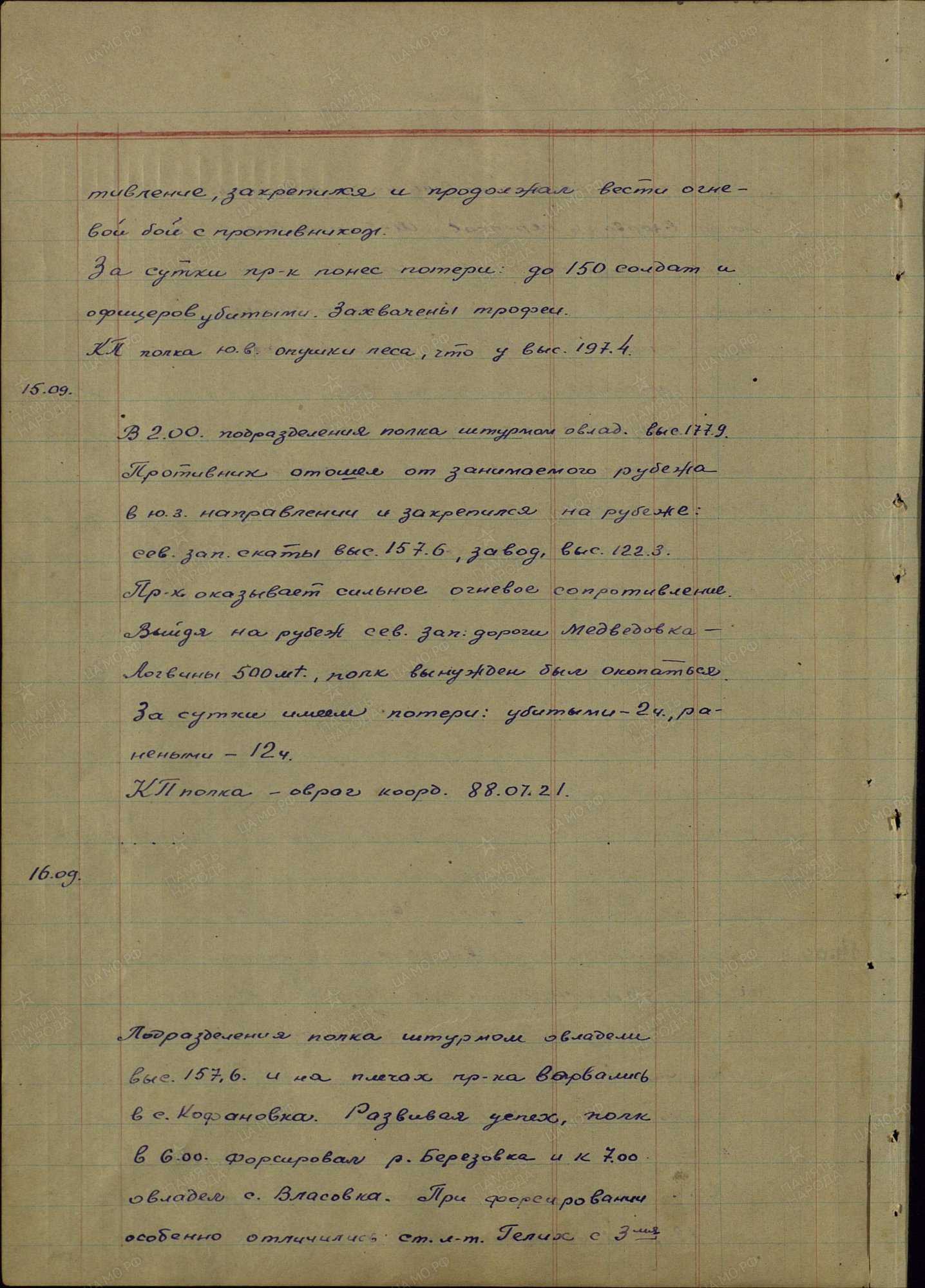 �������� ������ ��������