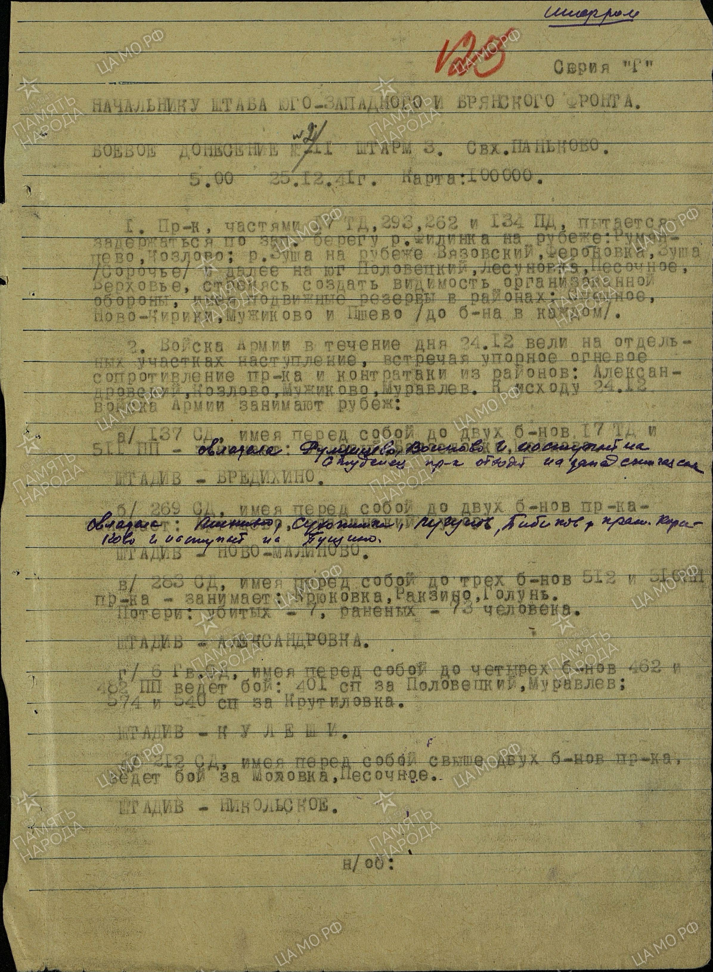 ������� ����� �����