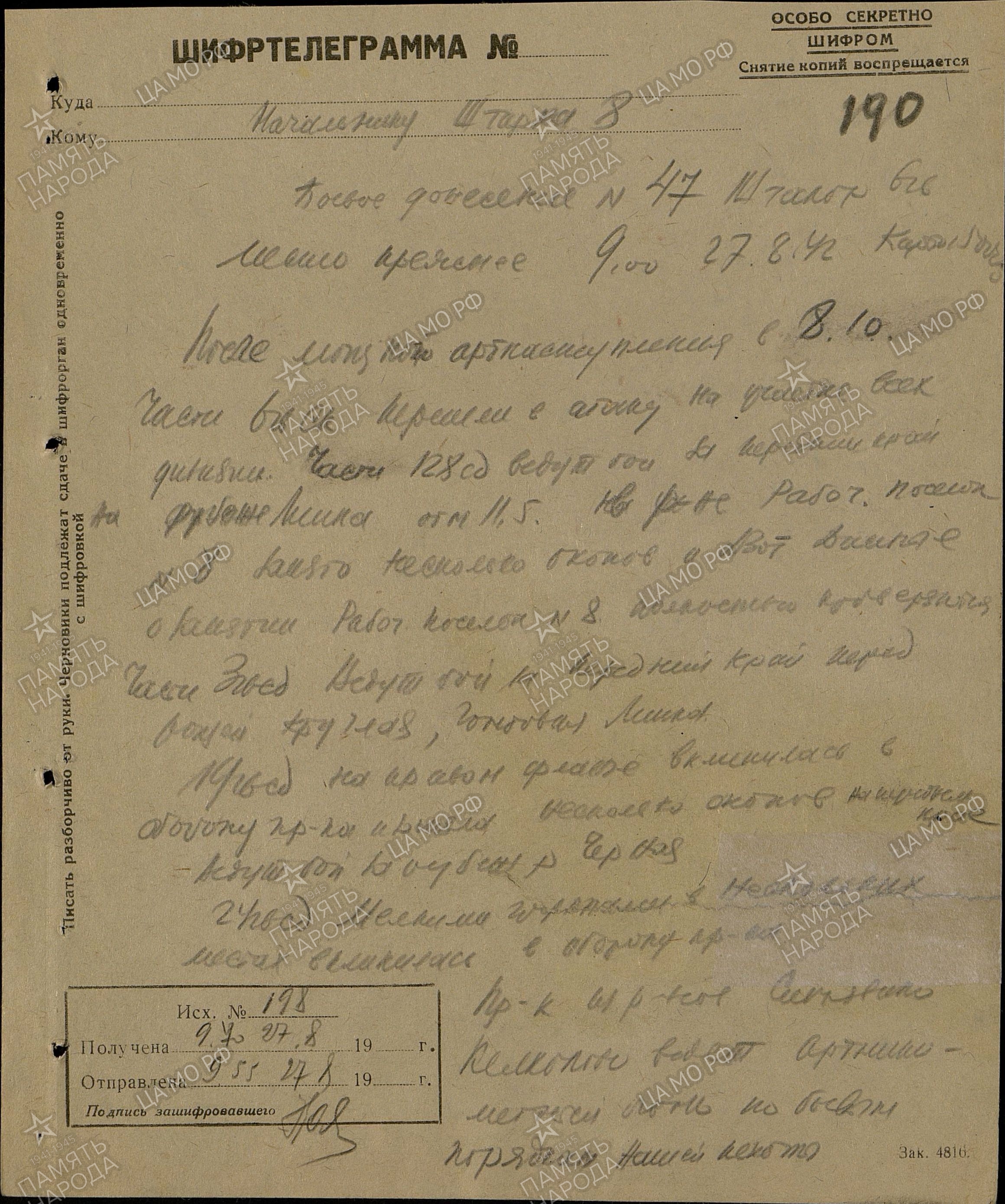 �������� ����� ����������