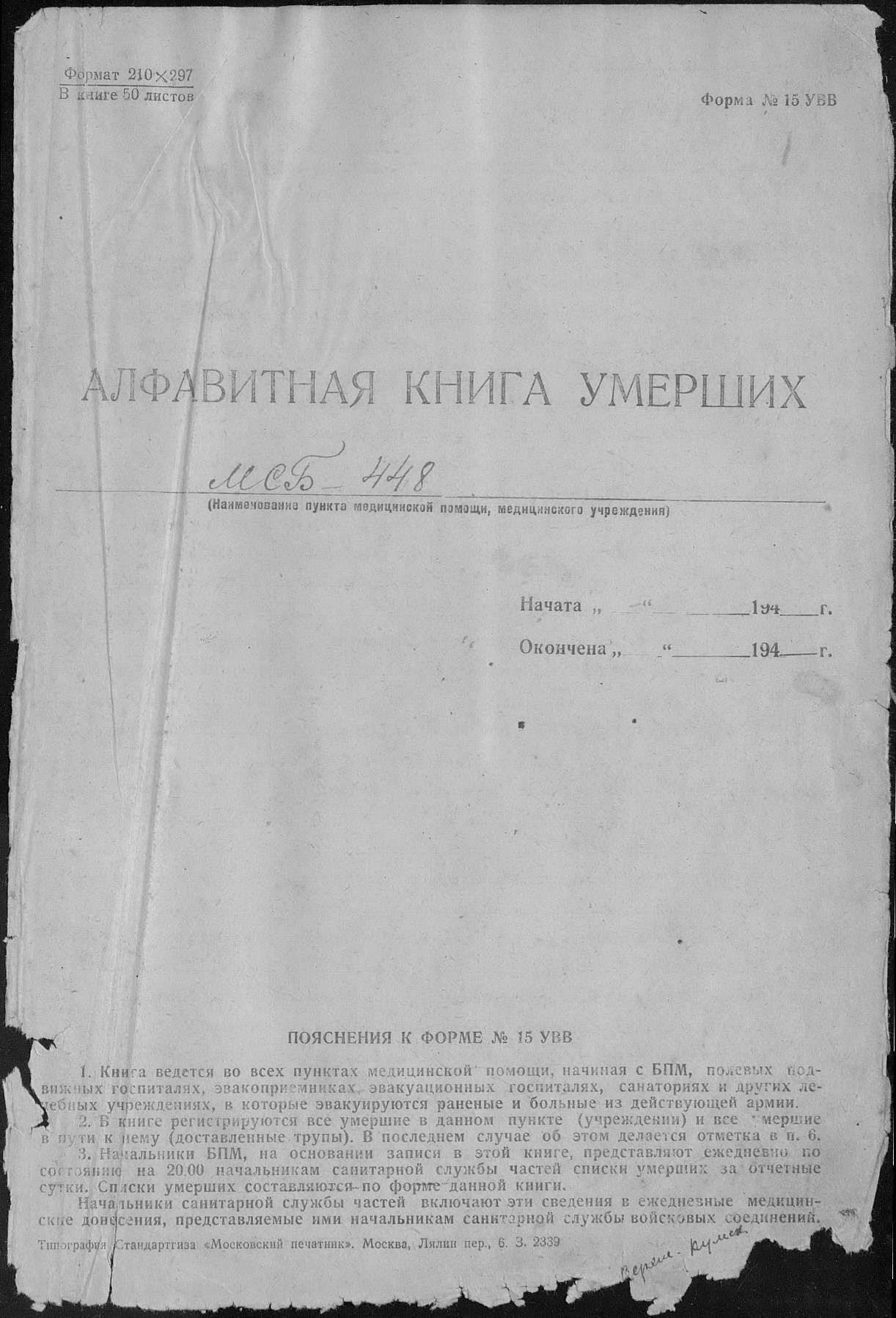 ��������� ����� �����������