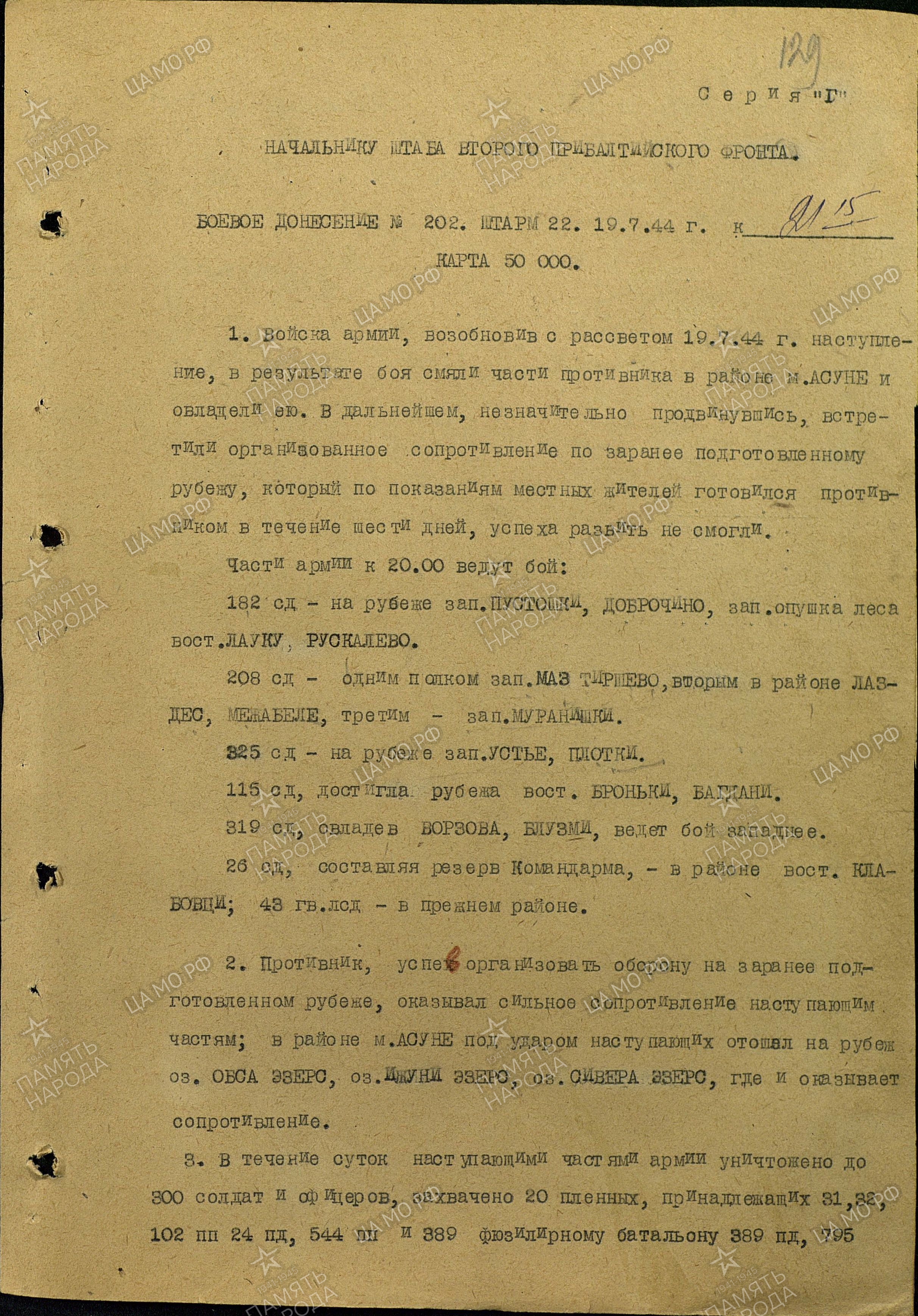 ��������� ������ ����������