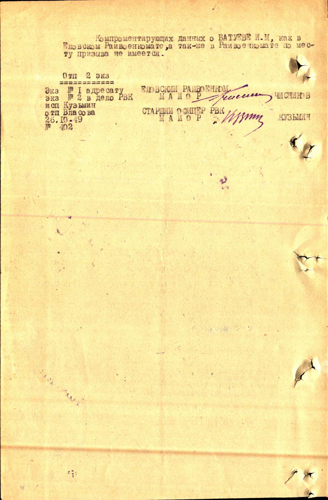 ������ �������� ����������