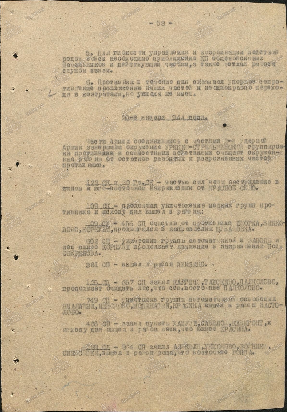 ��������� ������ �����������