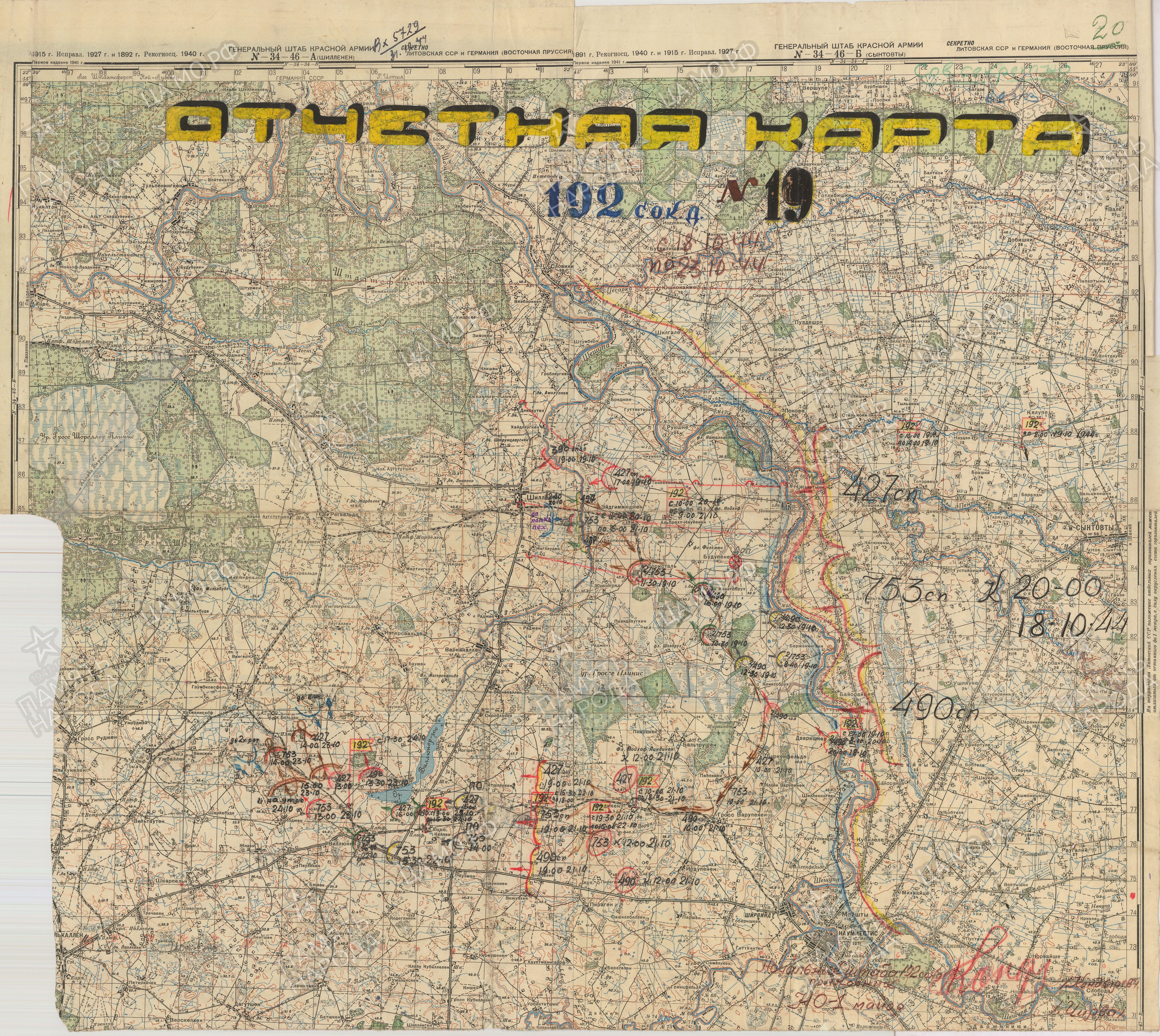 ��������� ���� ����������