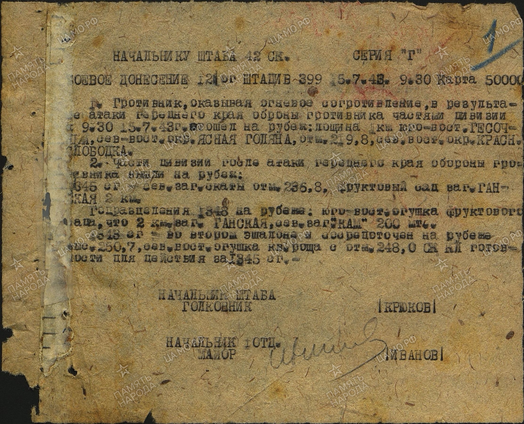 ������� ������� ����������