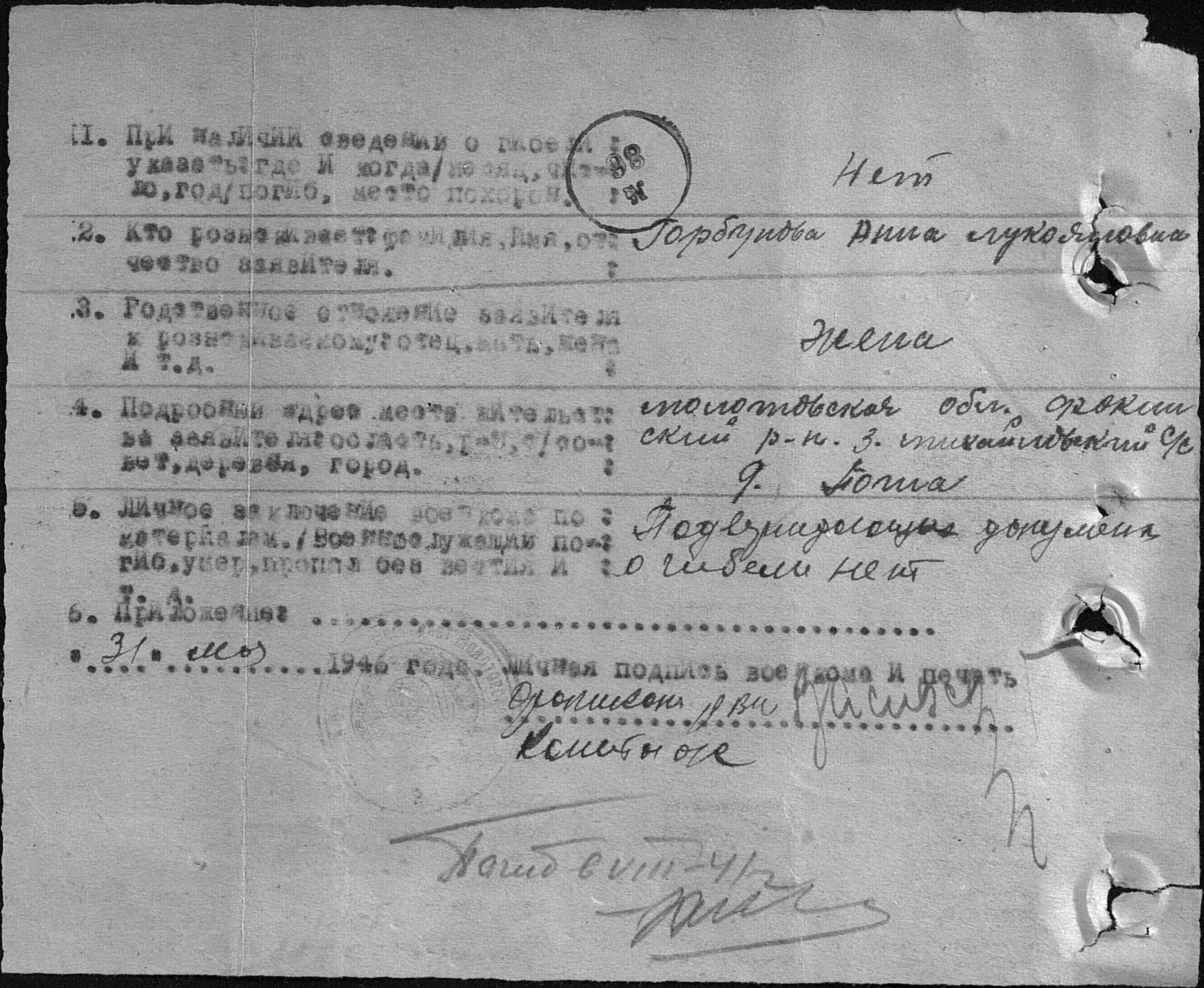 �������� ����� ���������