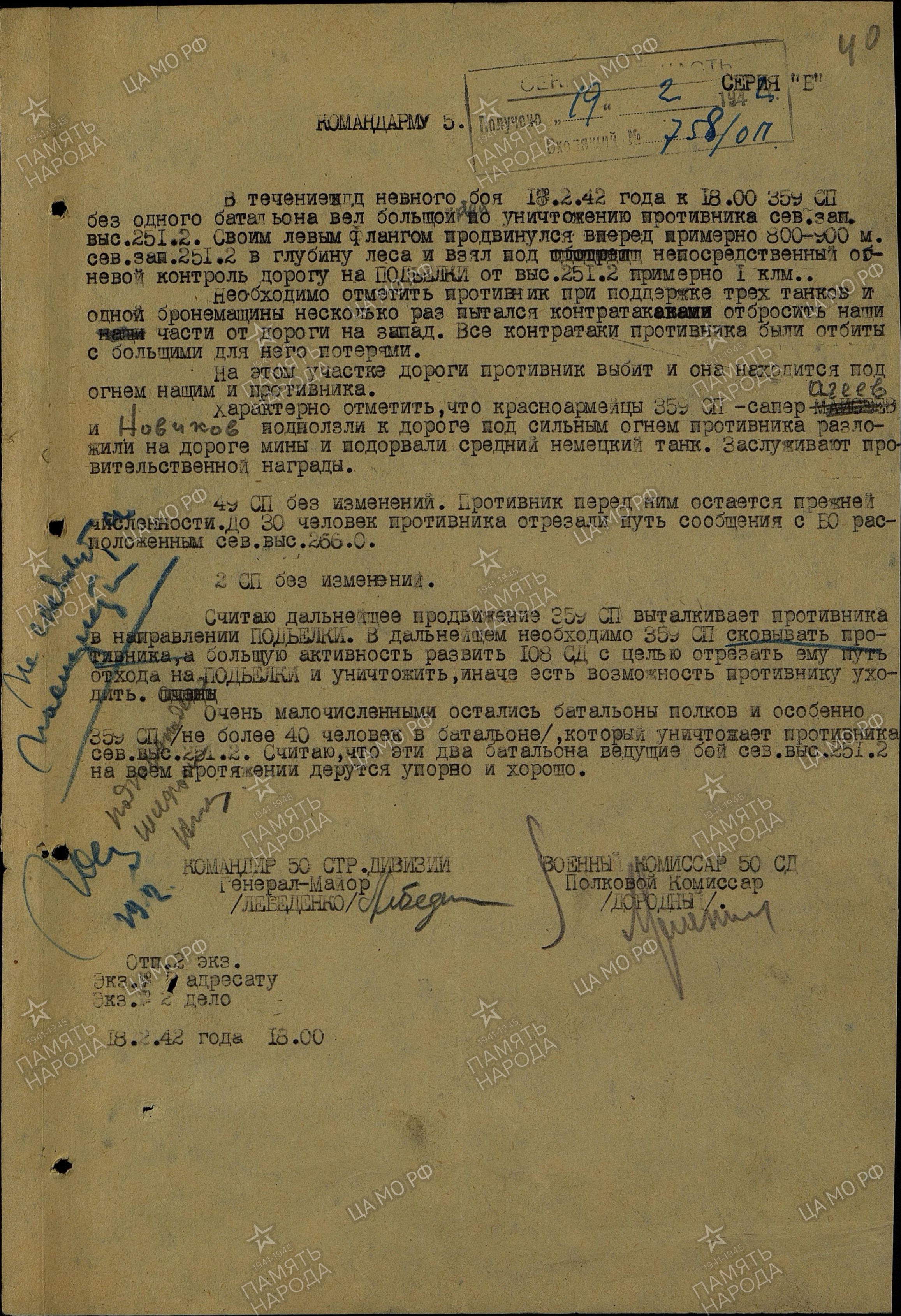 ������� ������ ���������