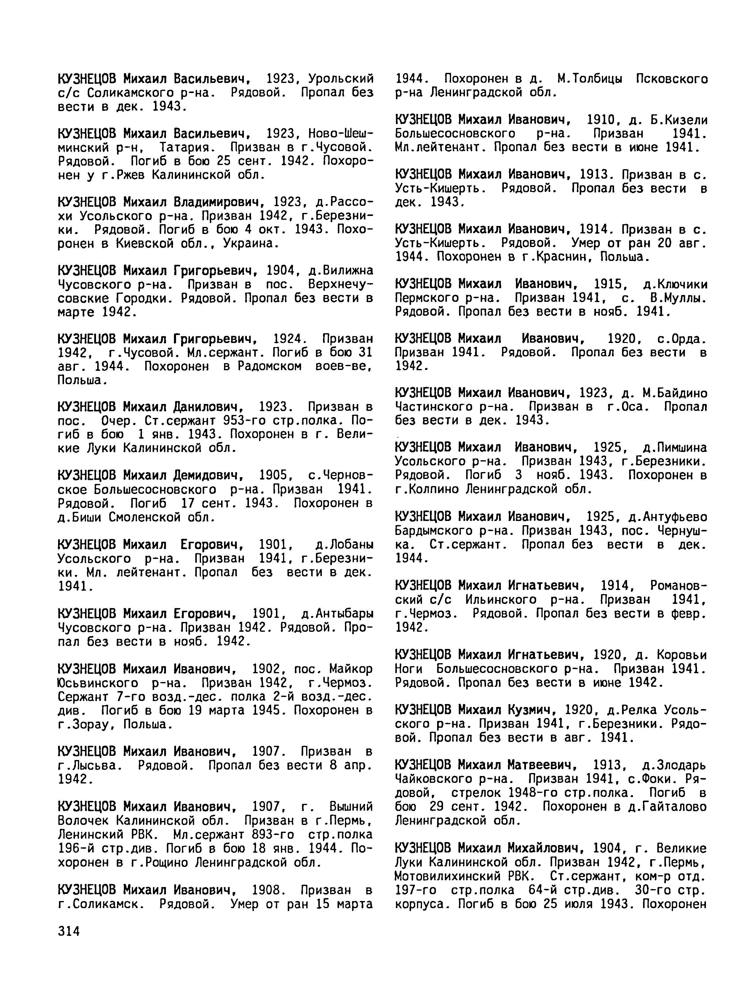 �������� ������ ���������