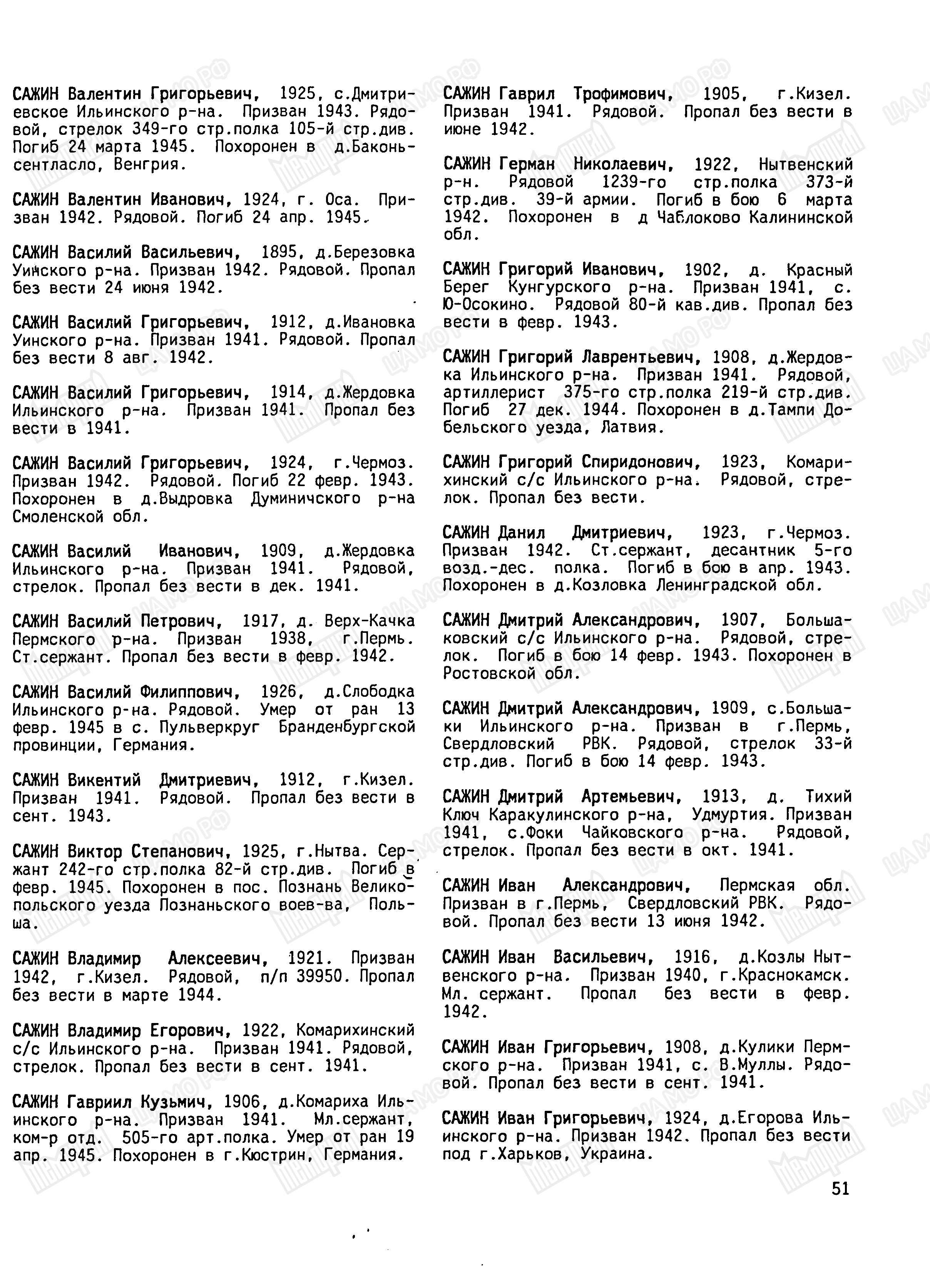 ����� ������� ����������