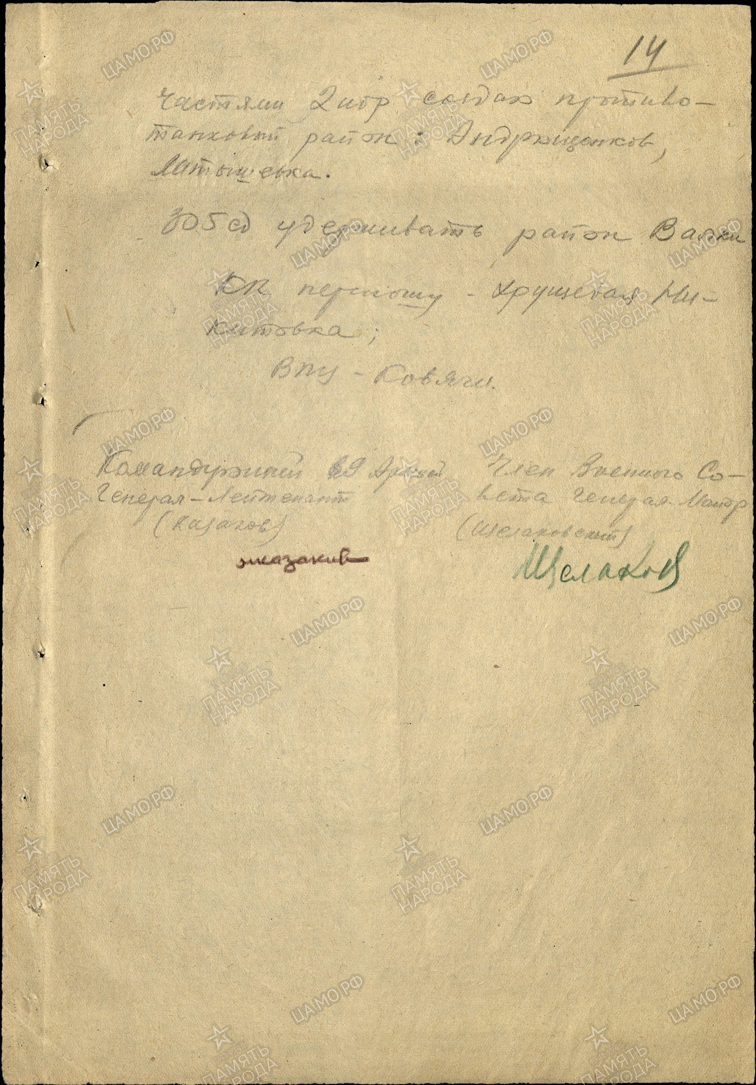 ������ ������� ��������