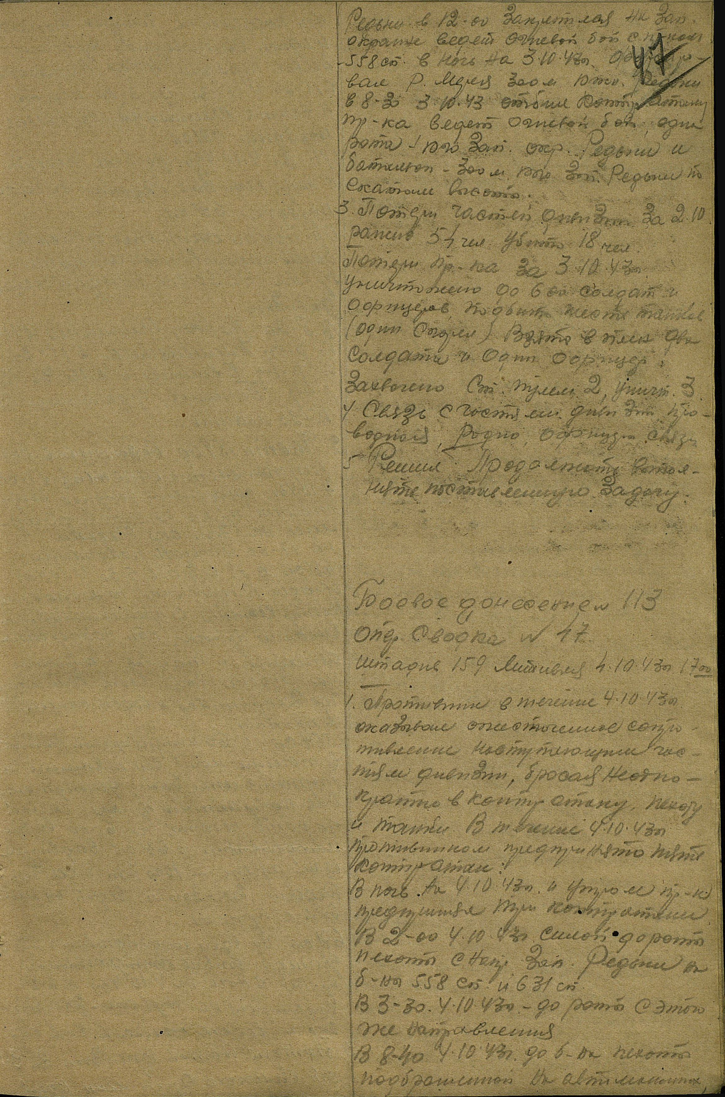 ������ ������� ��������