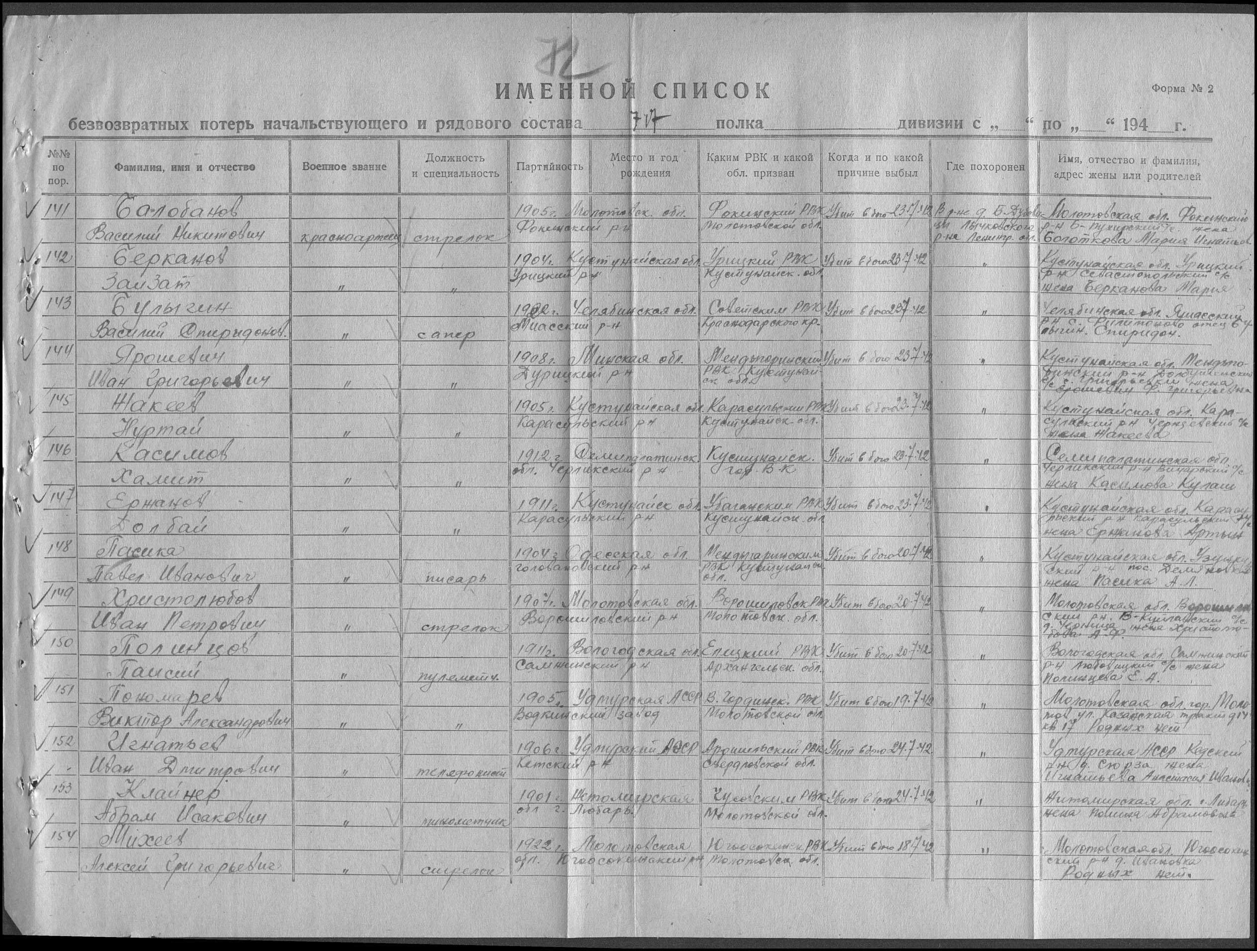 ��������� ������� ����������