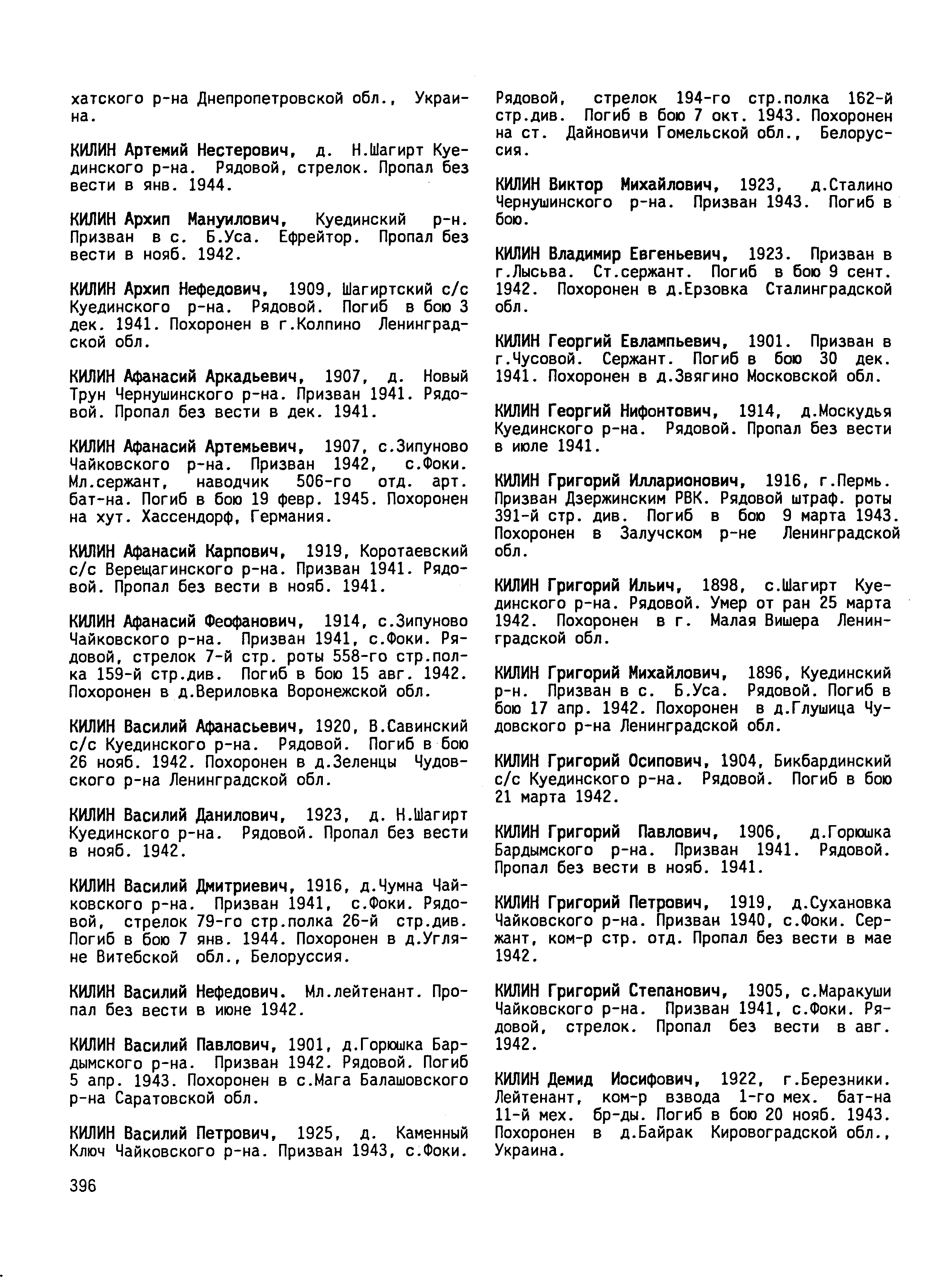 ������� ������ �����