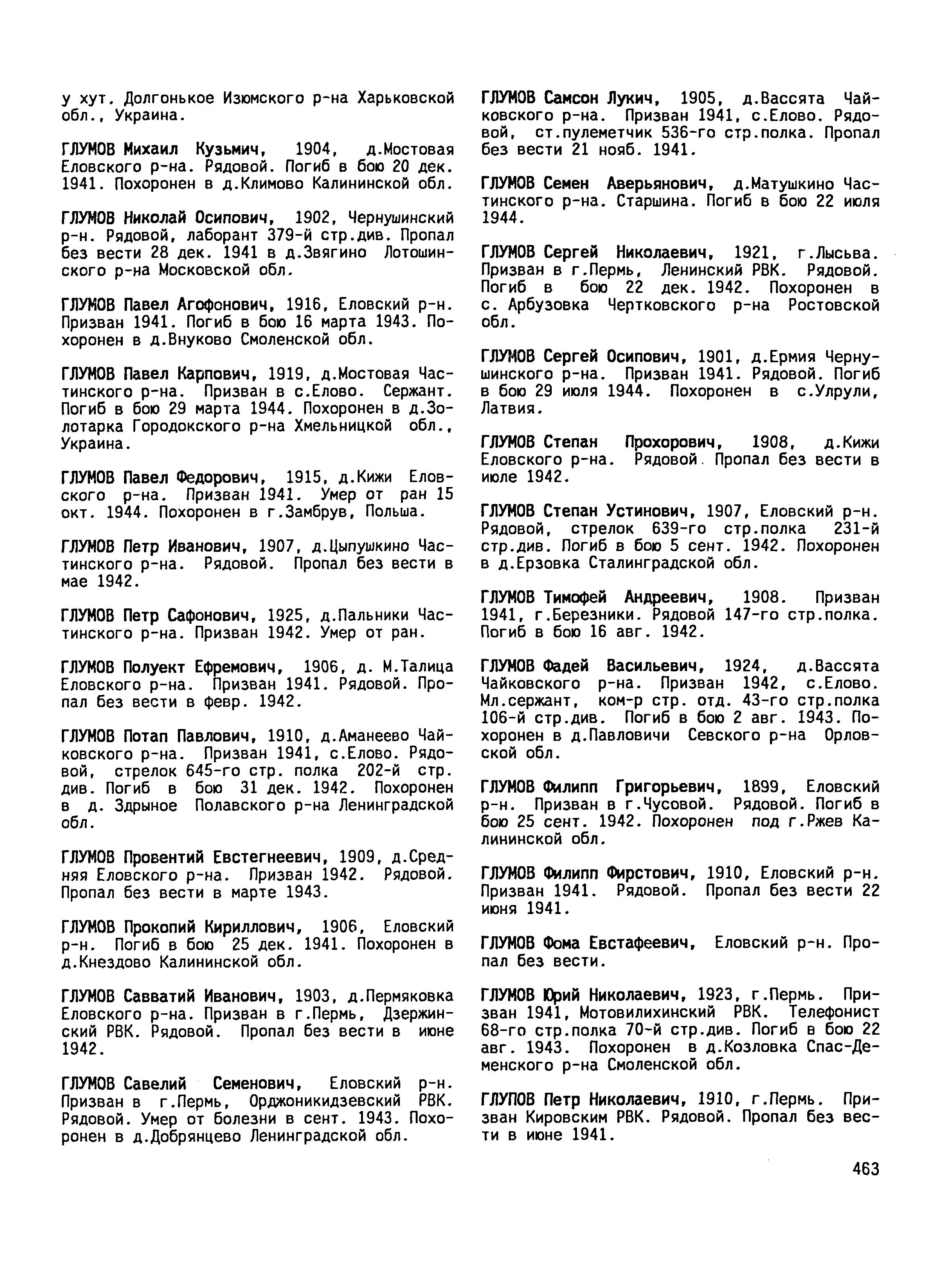 ������ ����� ��������