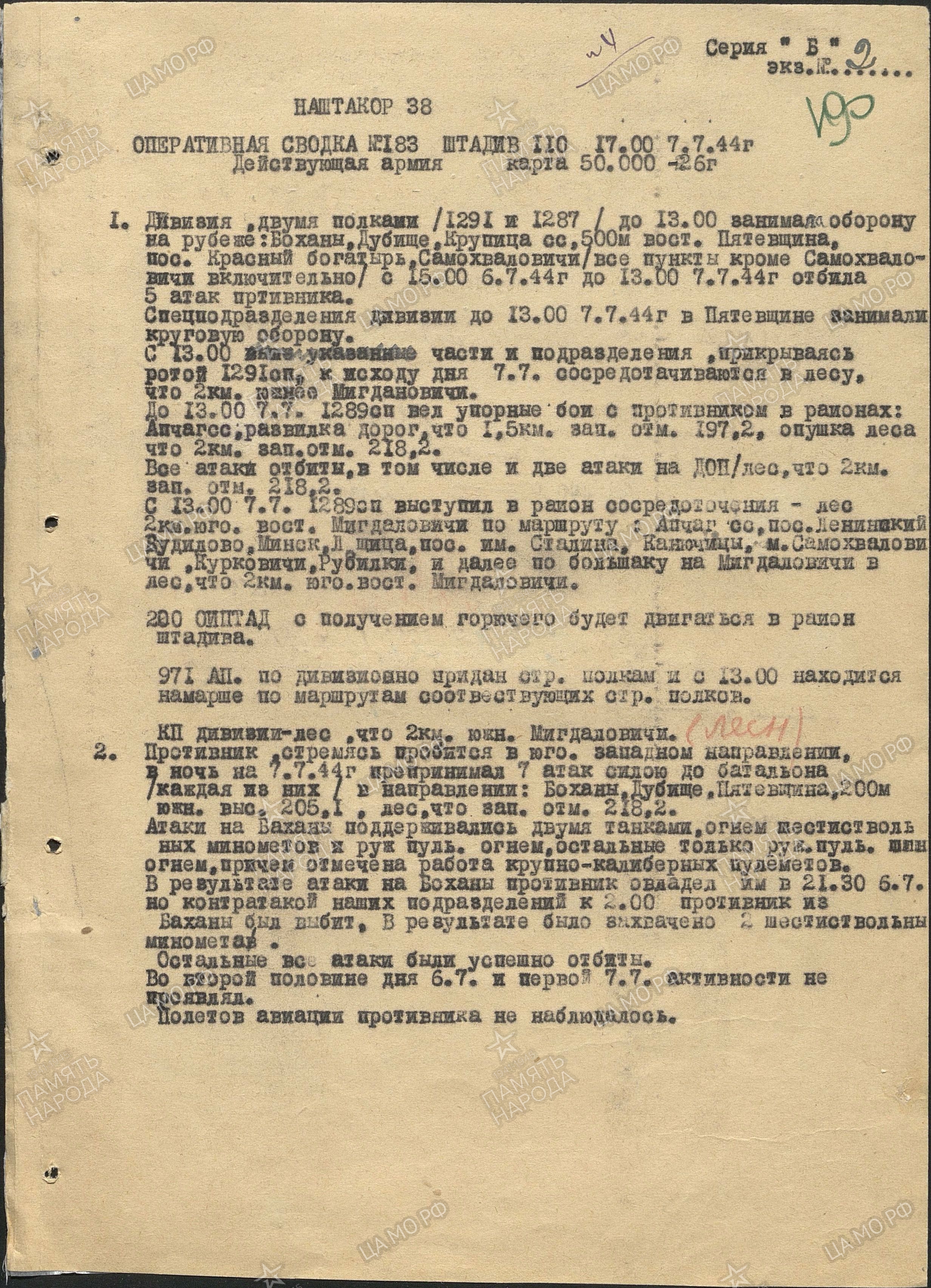 ����� ����� ����������