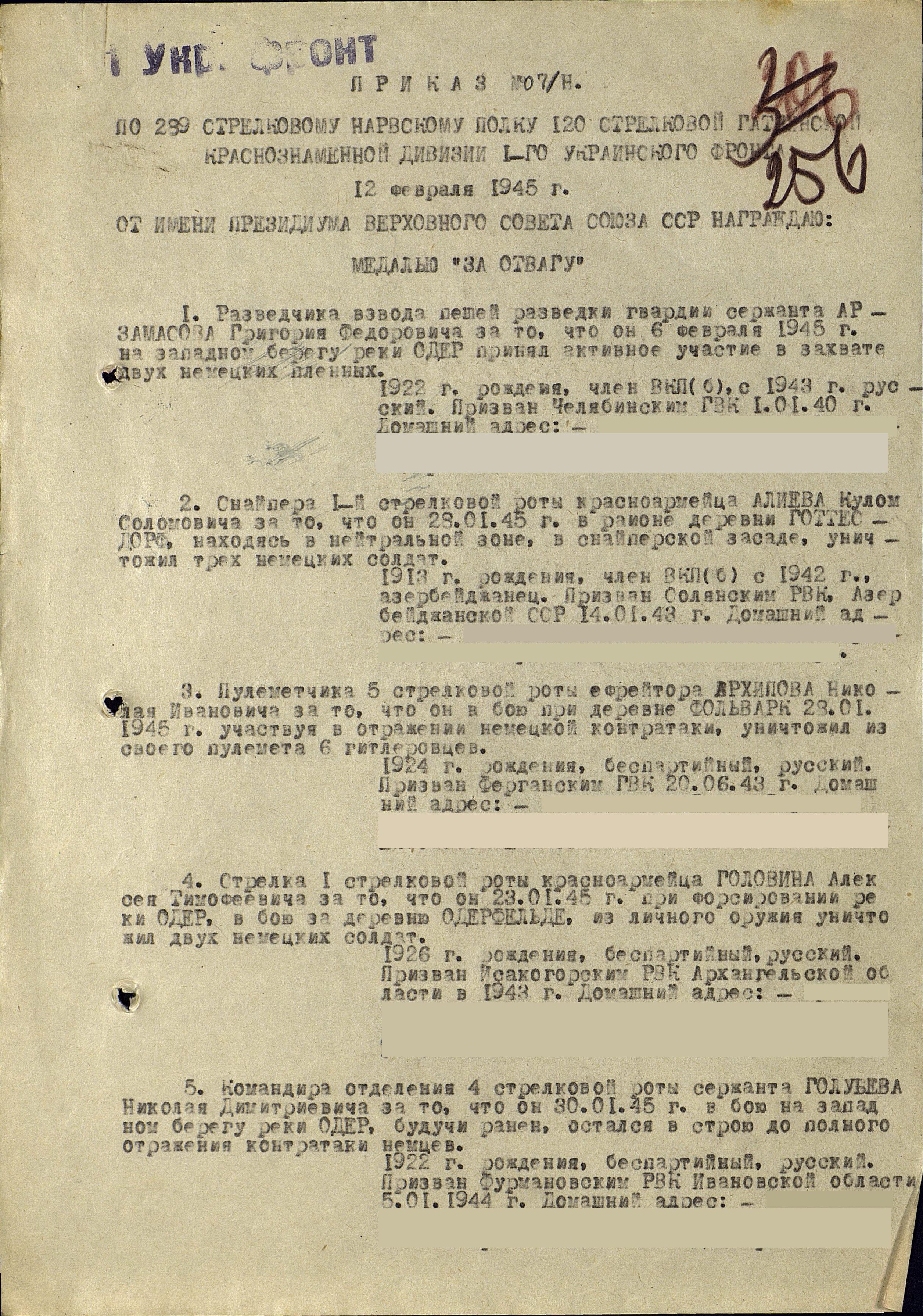 ������ ������ ����������