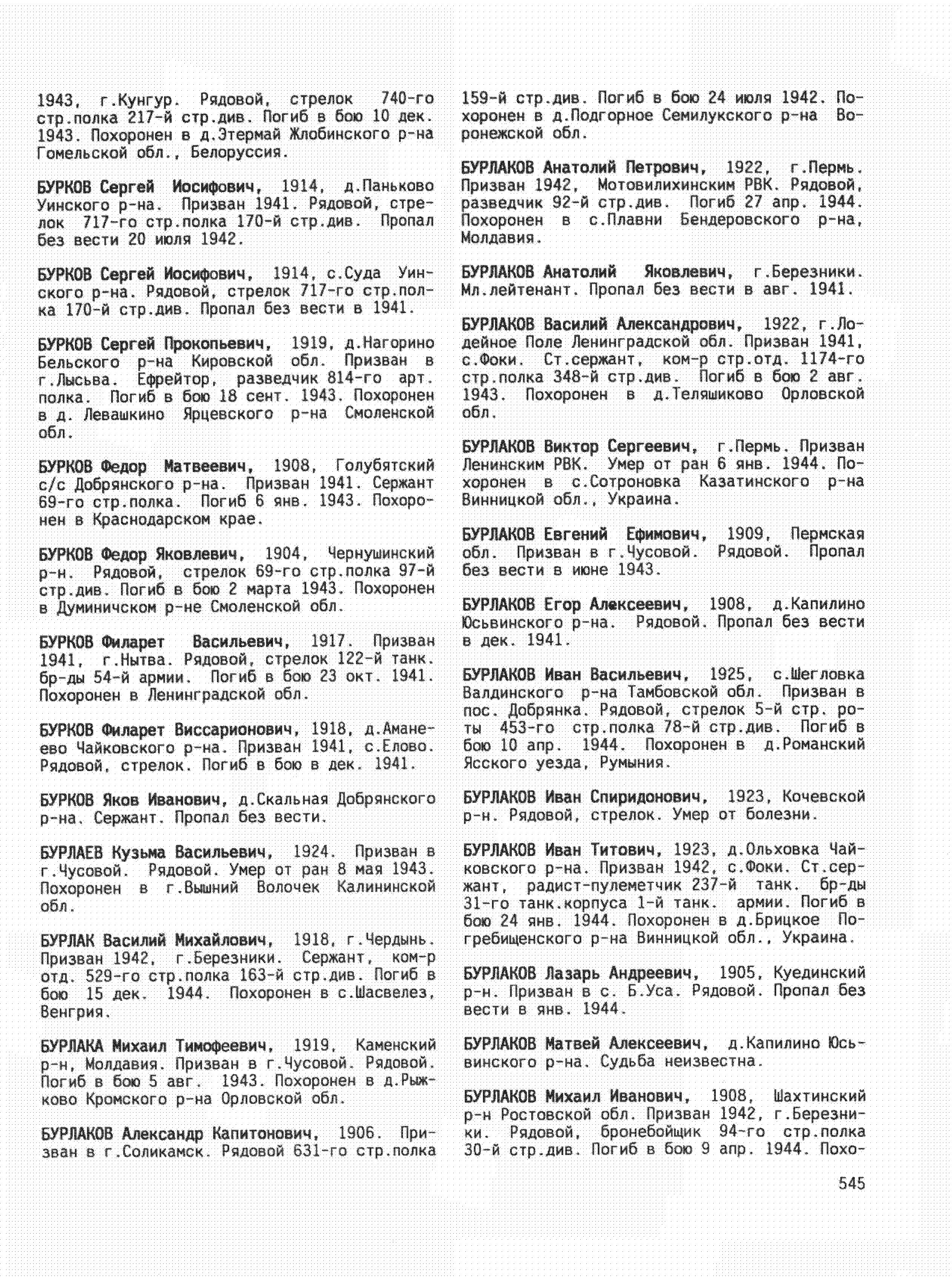 �������� ������� �������������