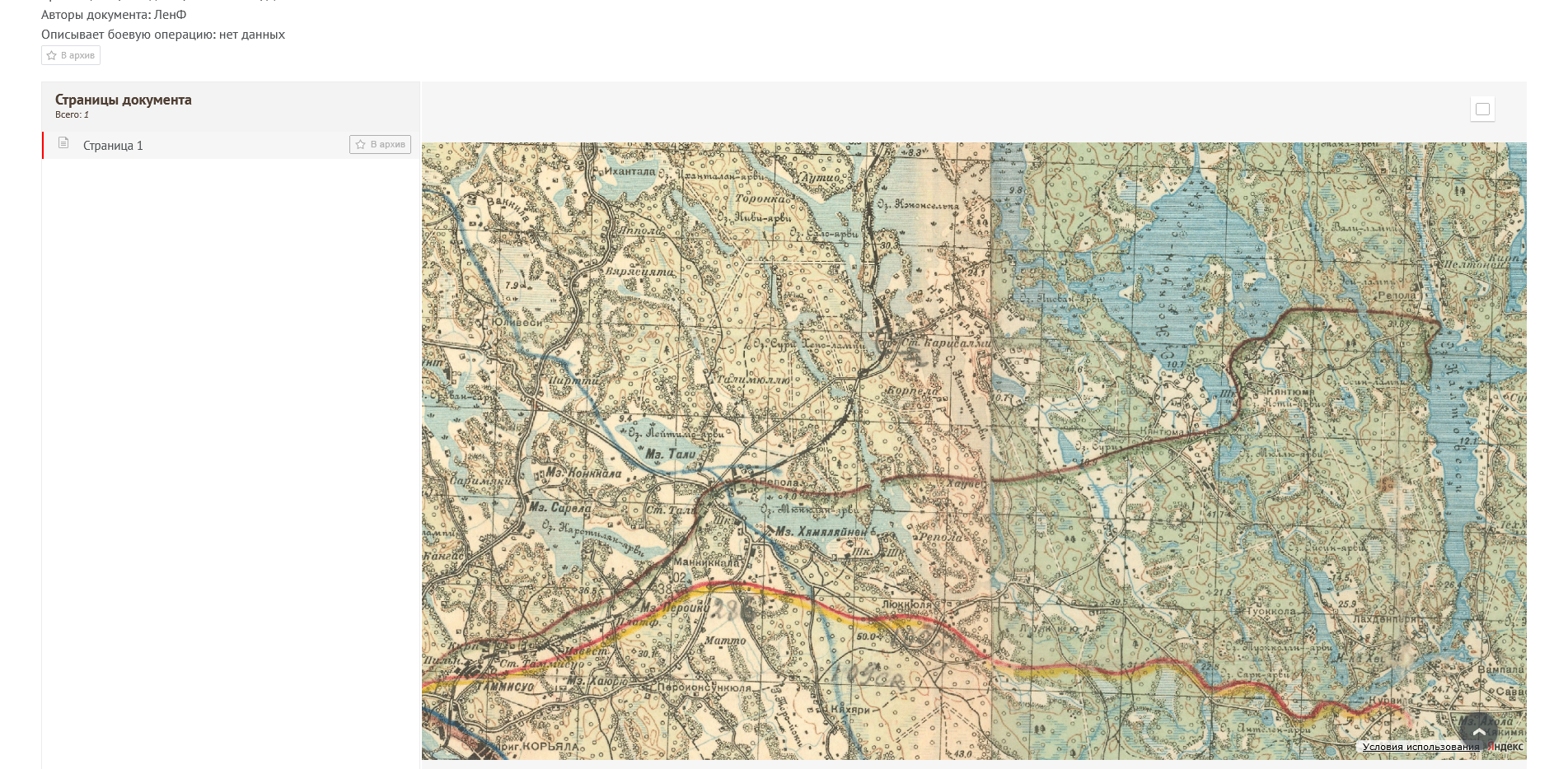 �������� ���� ���������