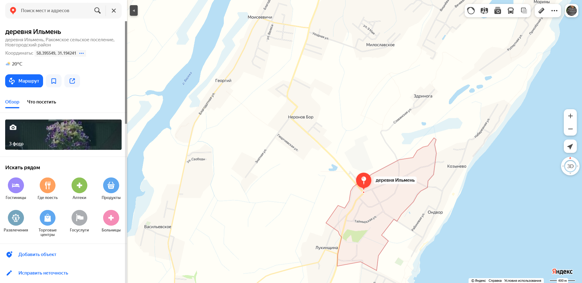 ��������� ���� �����