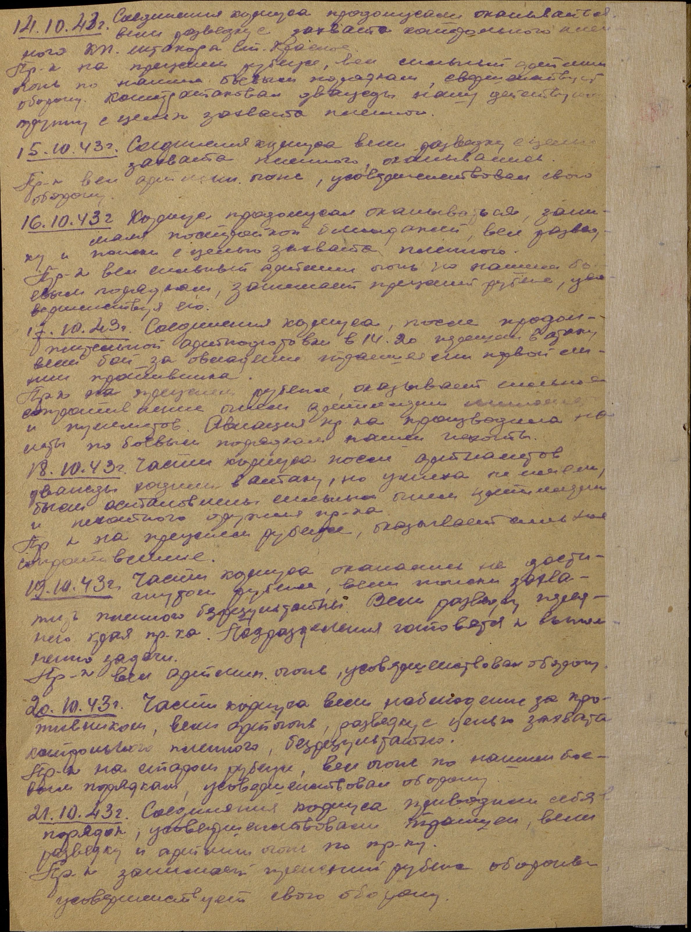 ������� ���� ������ (�������)