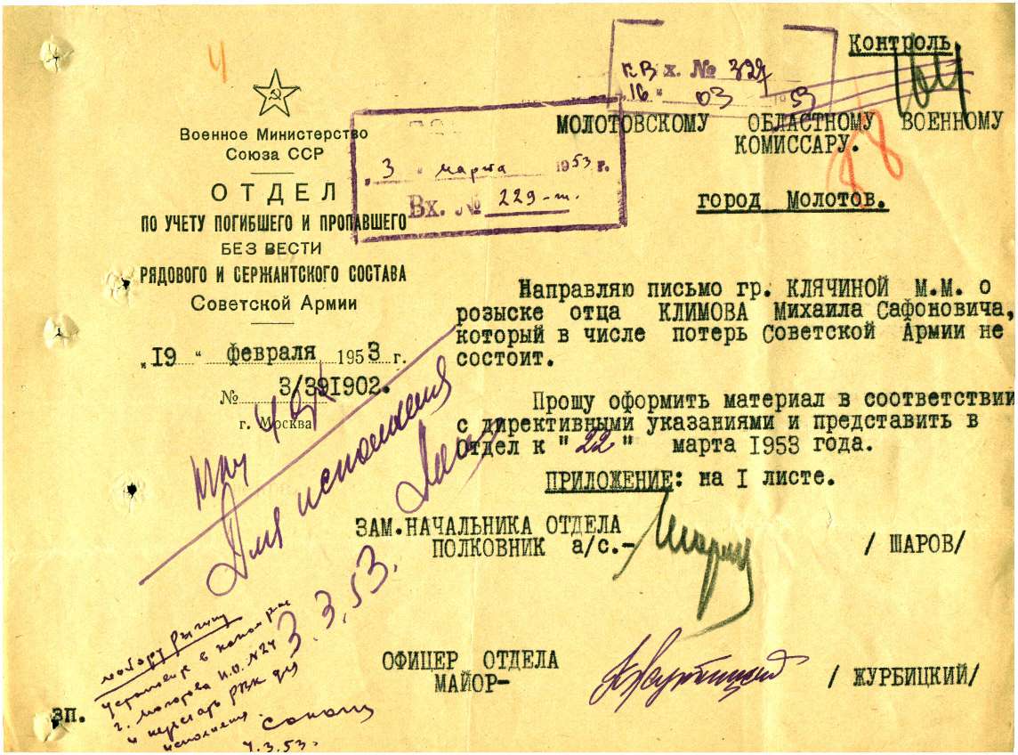 ������ ������ ���������