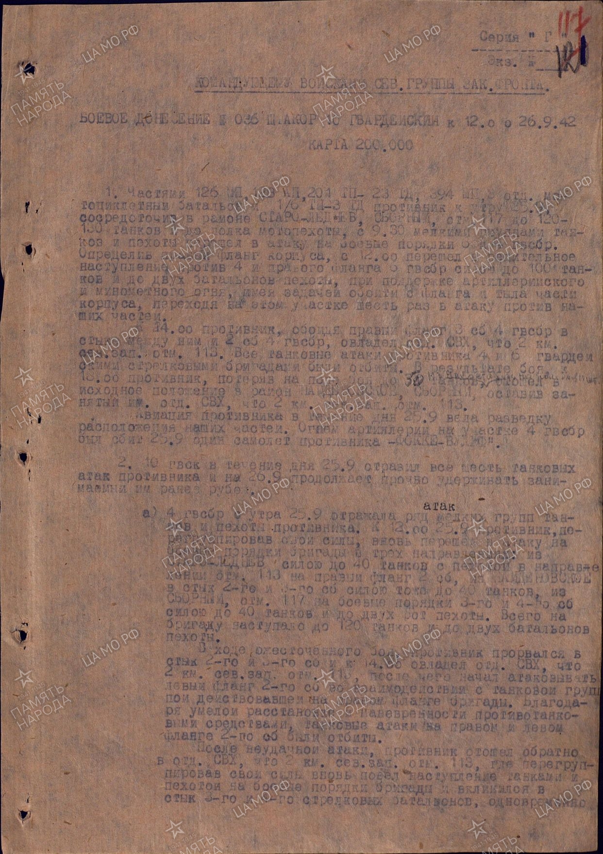 ������� ���� ����������