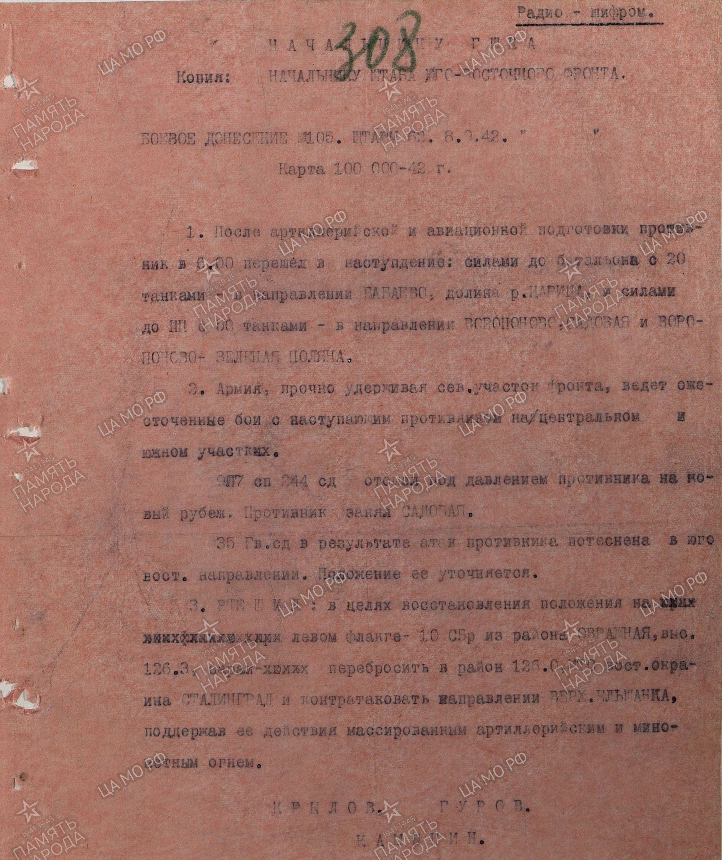 �������� ������ ��������