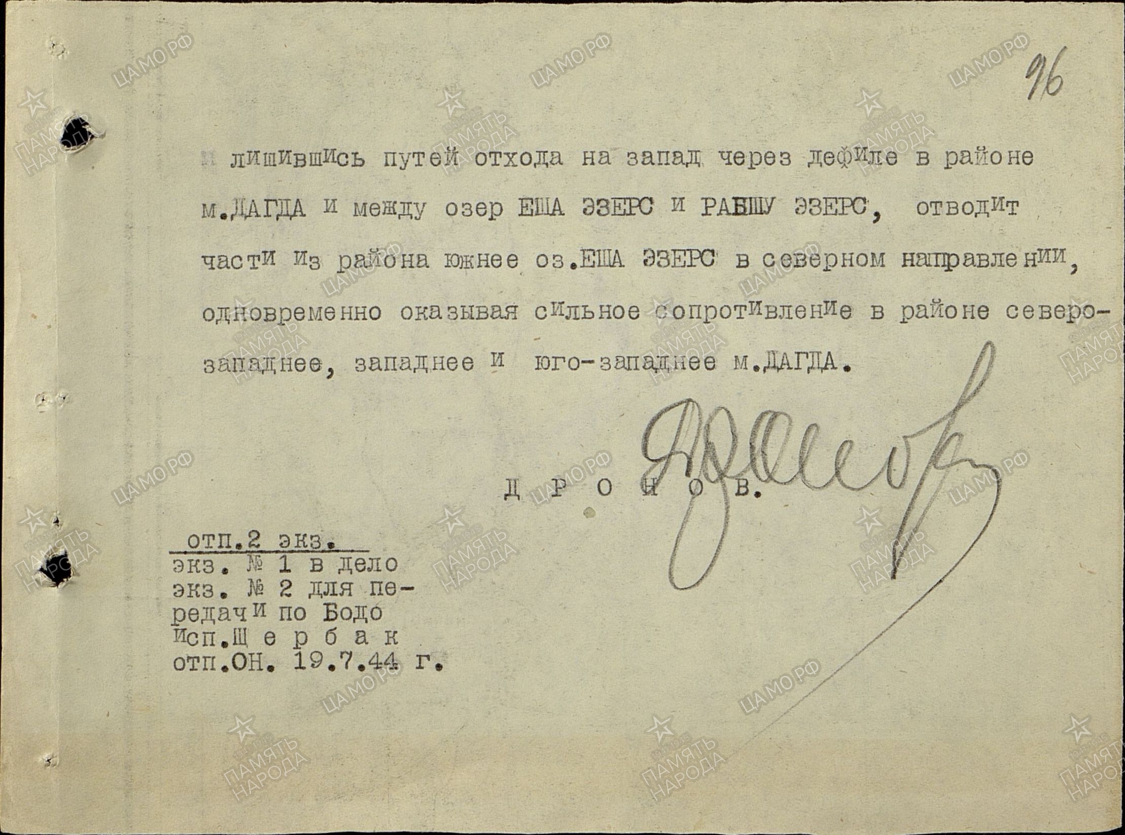 ��������� ������ ����������