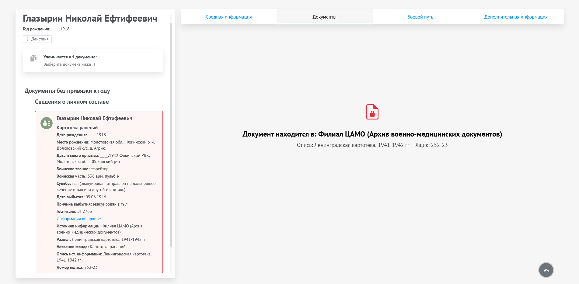 �������� ������� ����������