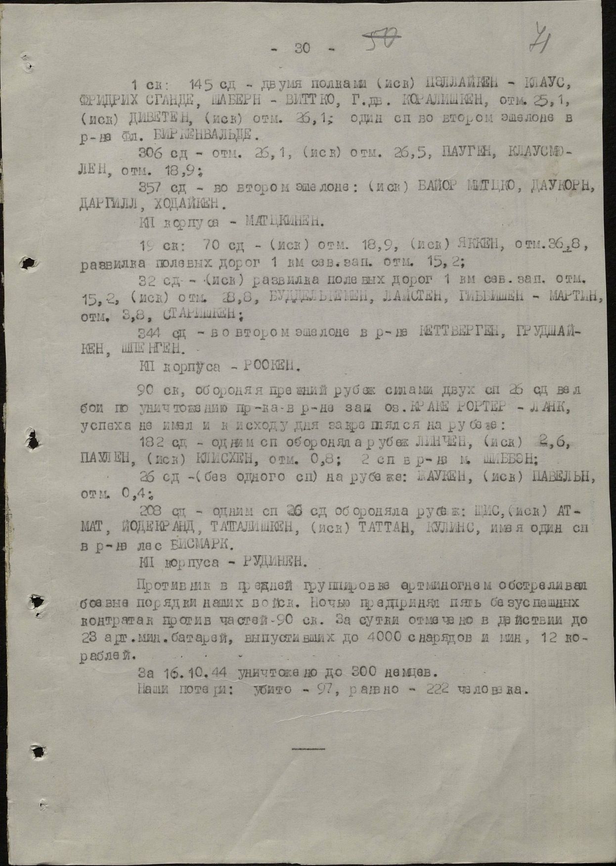 ��������� ������ ������������� (���������)