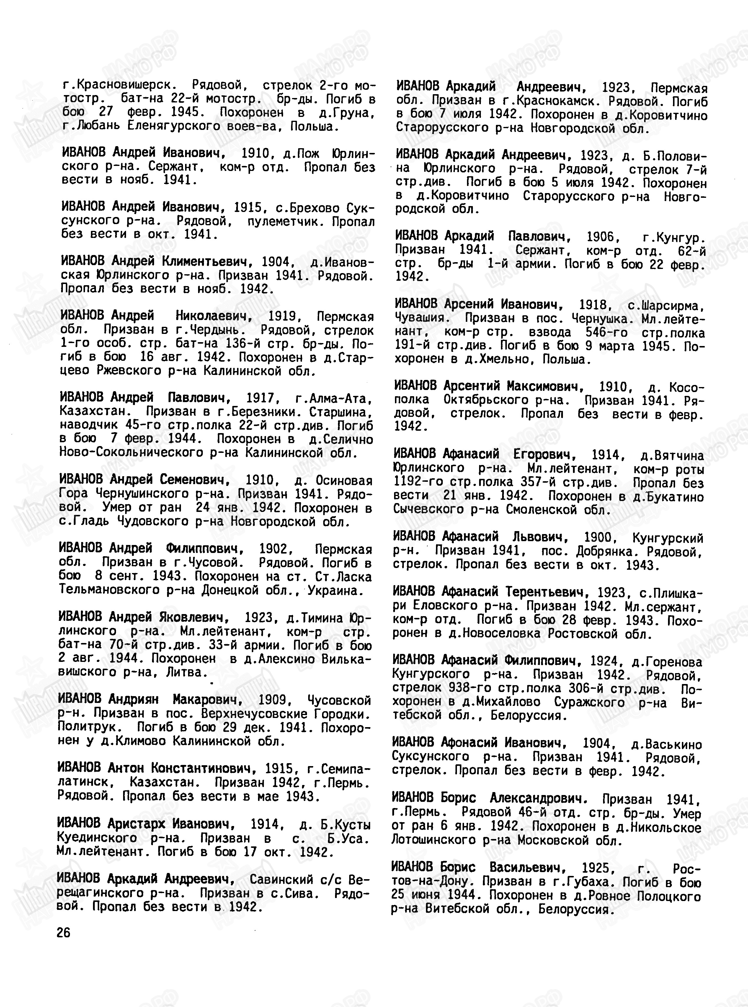 ������ �������� �����������