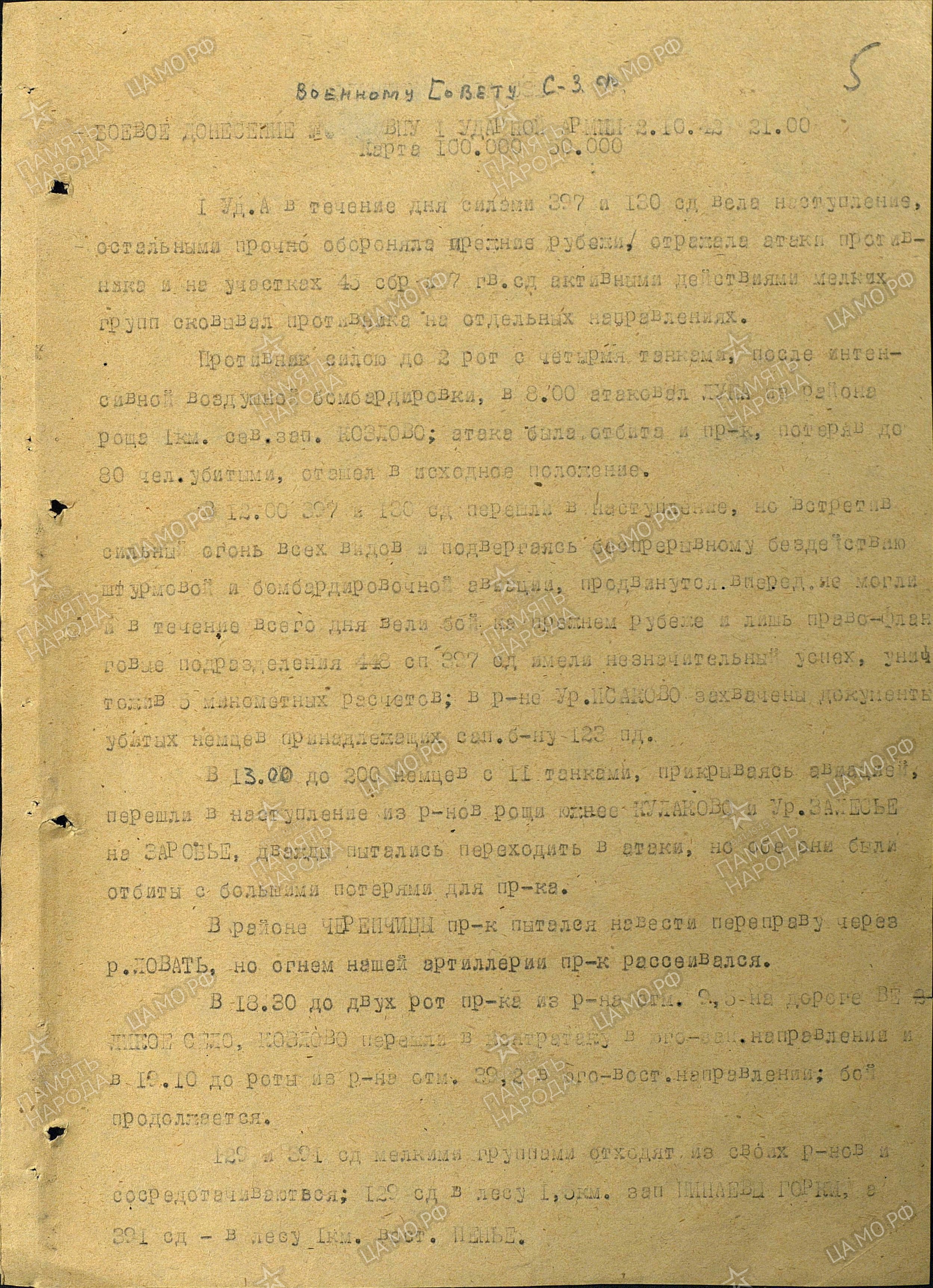 ������ ����� ��������