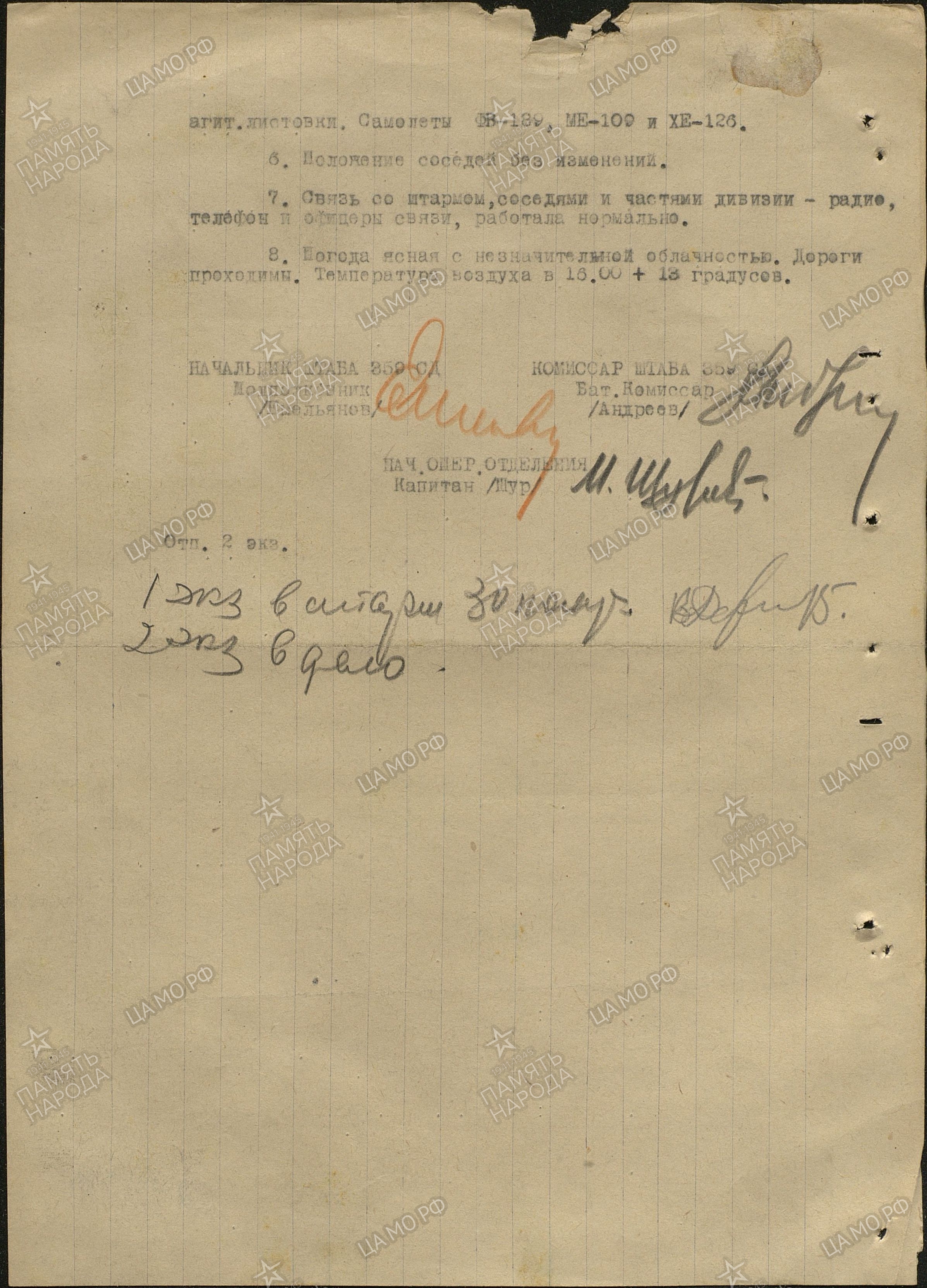 ����������� ������ ���������