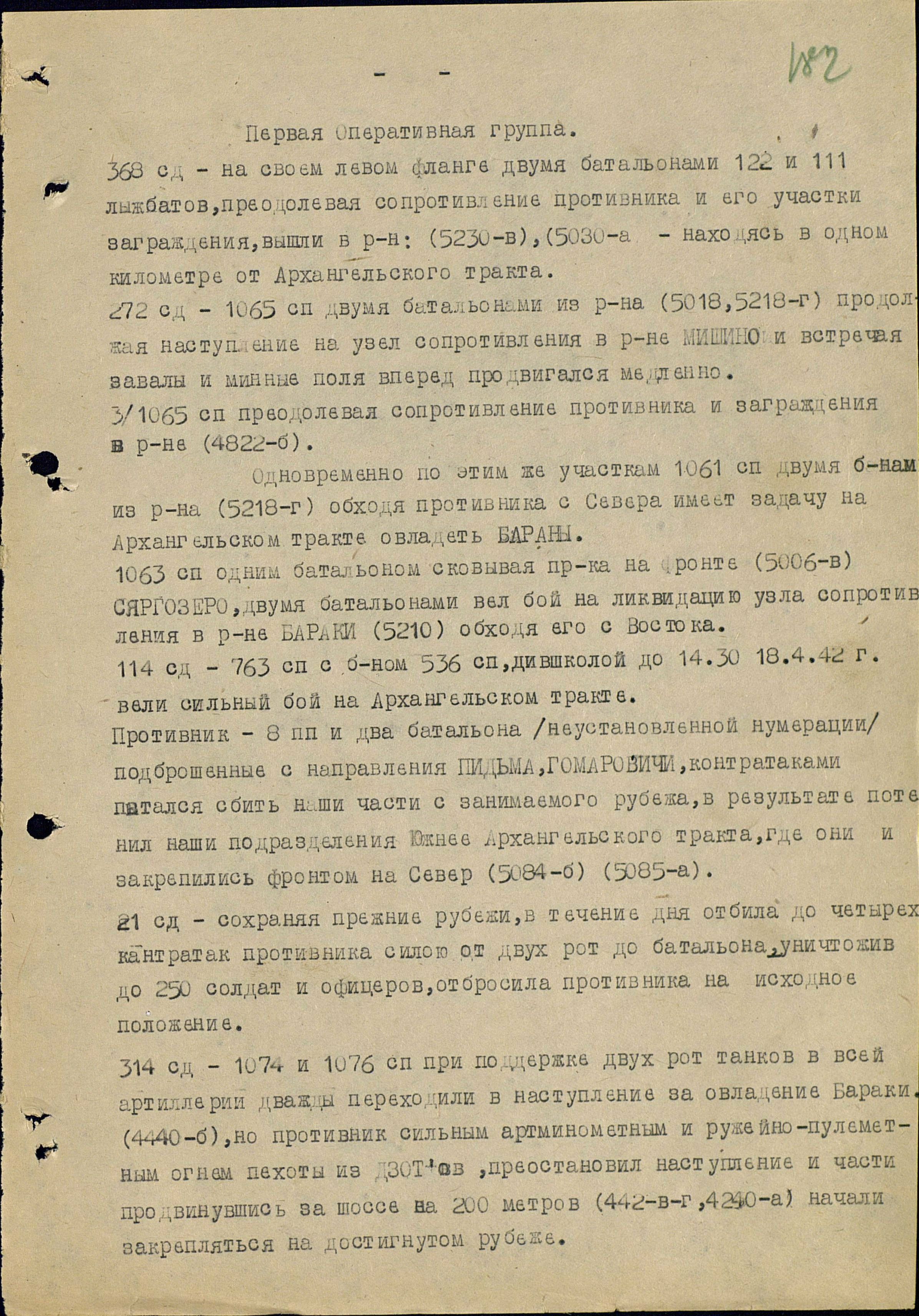 ����� ������ �����������