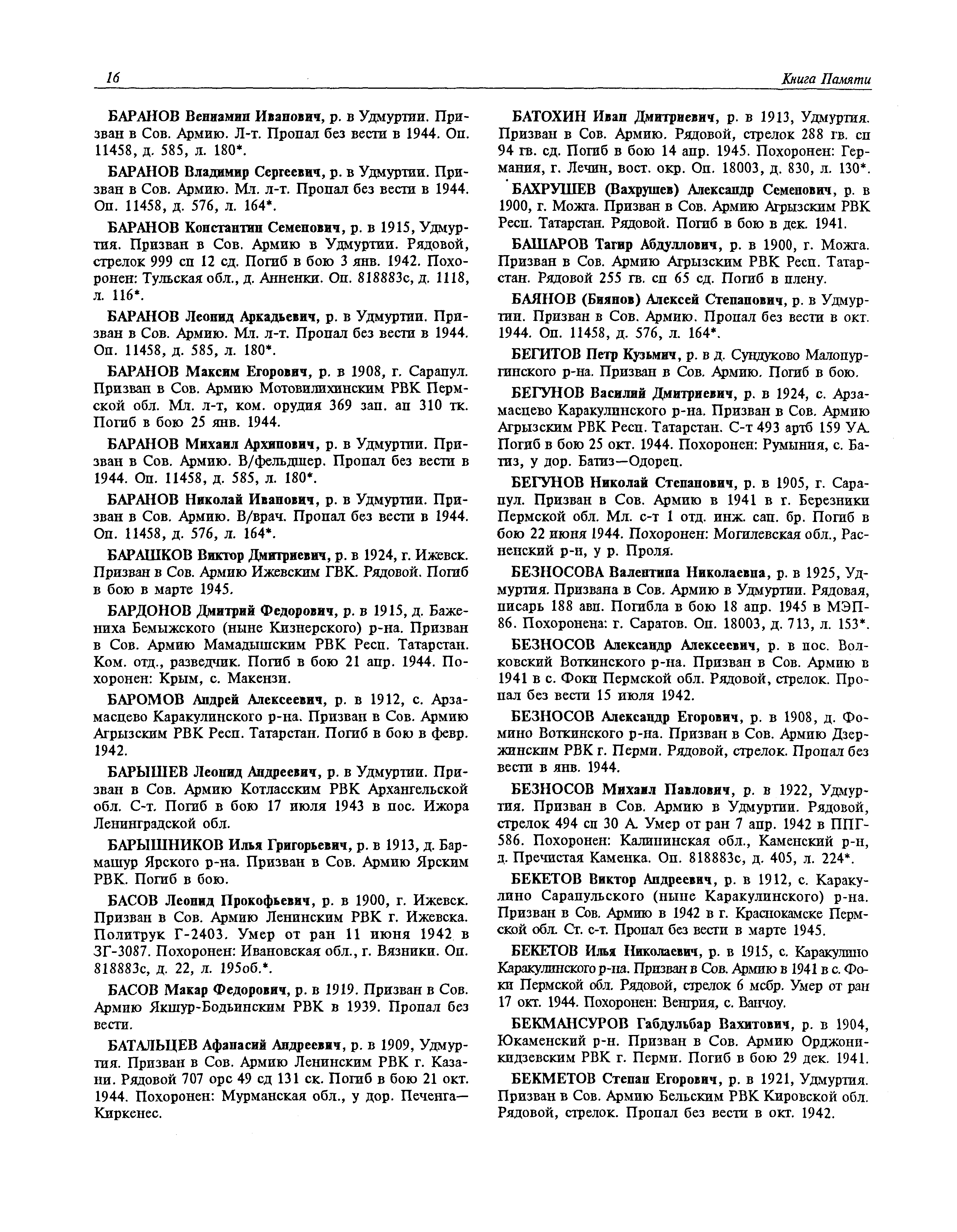 ������� ���� ����������