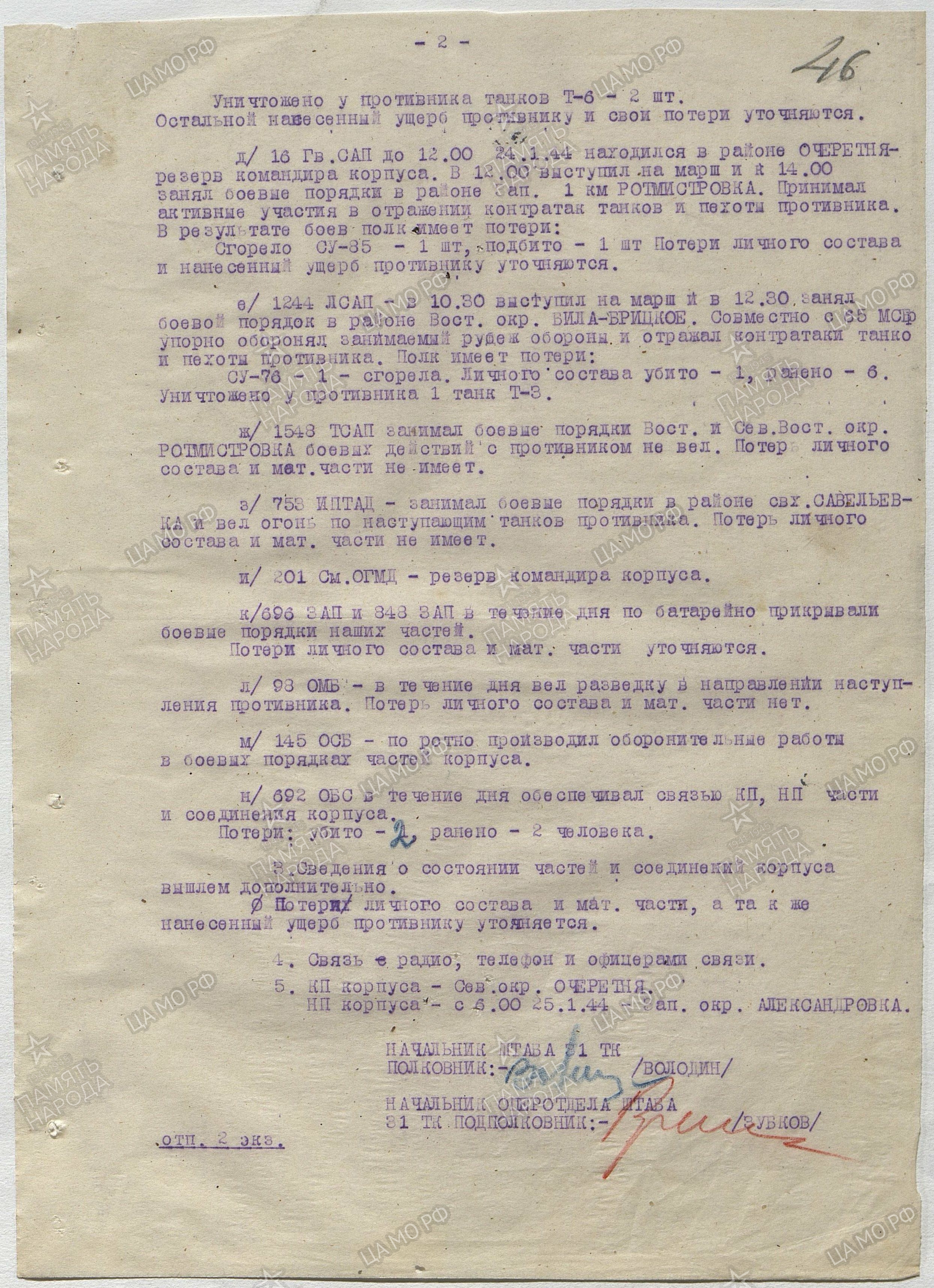 �������� ���� �������