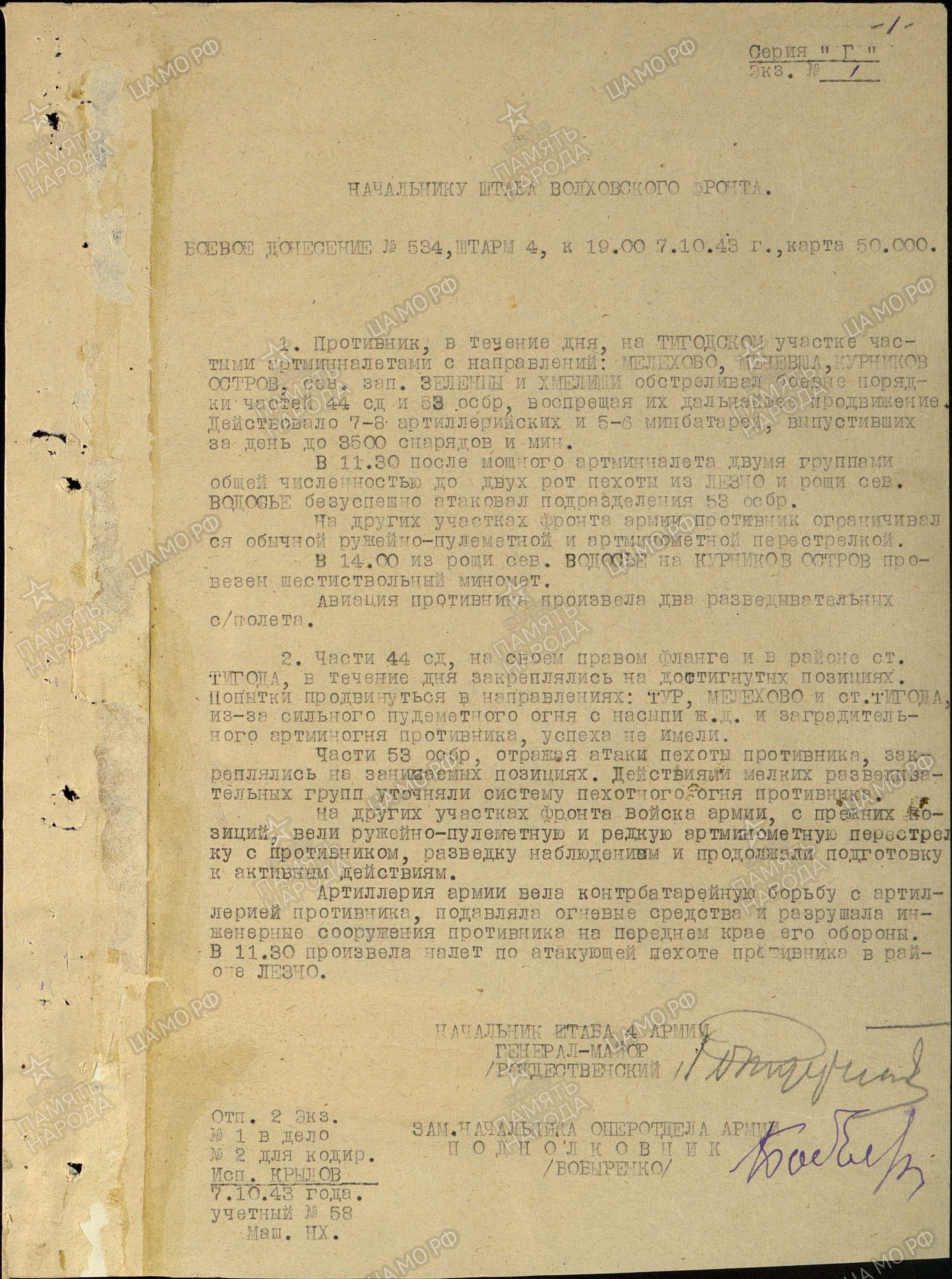 ������� ����� ���������